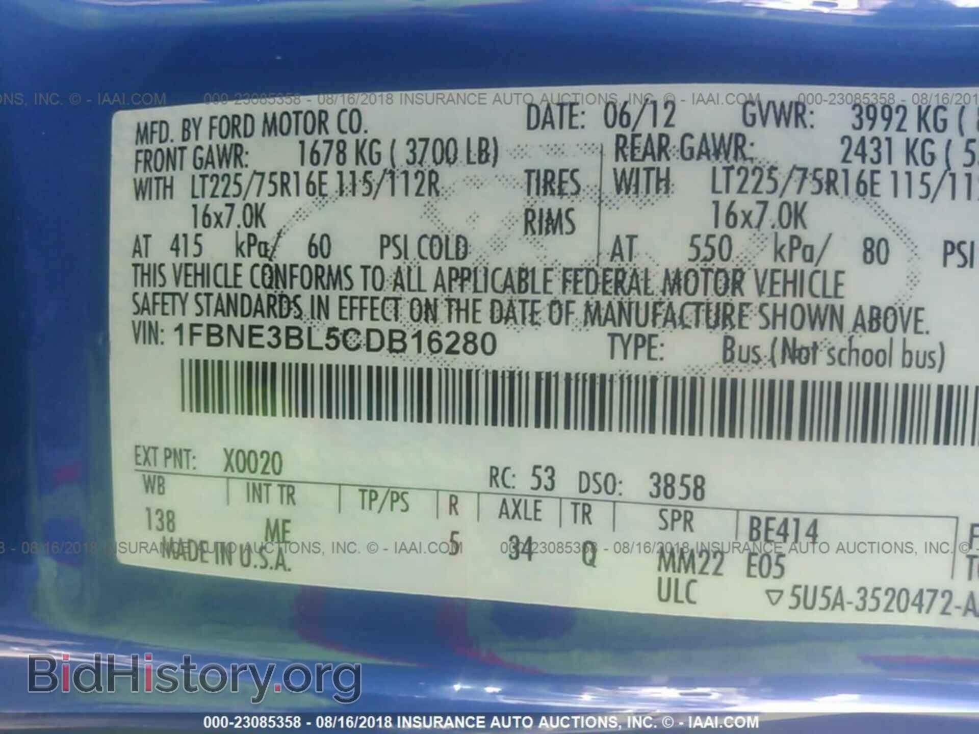2012 Ford Econoline - VIN: 1FBNE3BL5CDB16280 - Фото 9