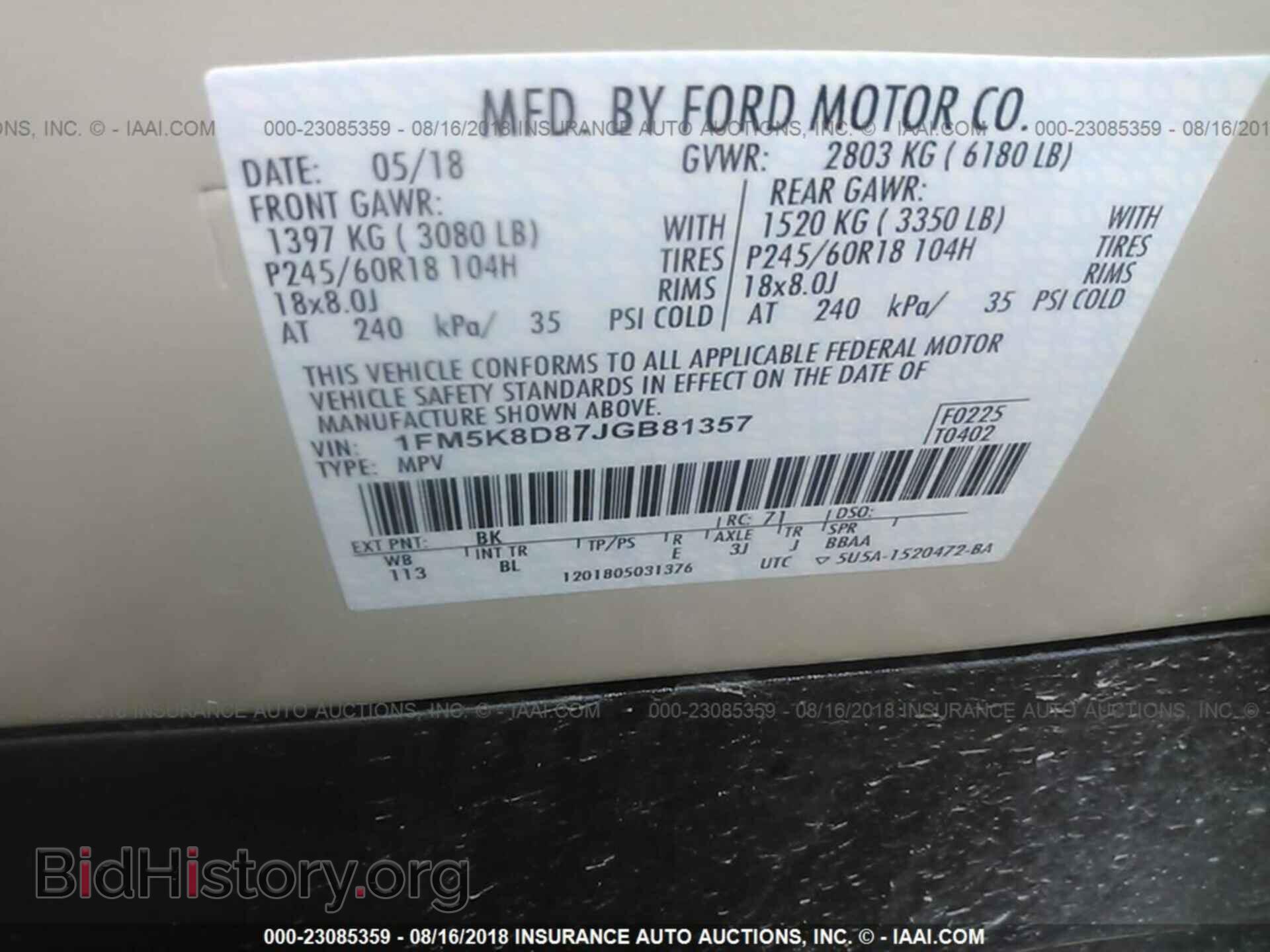 2018 Ford Explorer - VIN: 1FM5K8D87JGB81357 - Фото 9