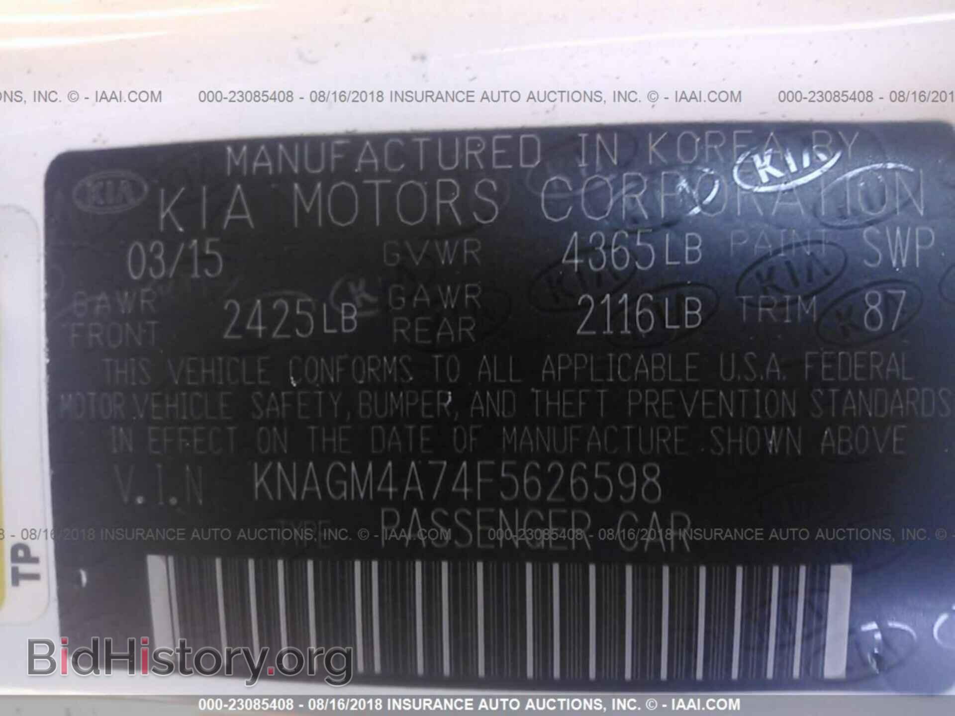 2015 Kia Optima - VIN: KNAGM4A74F5626598 - Photo 9