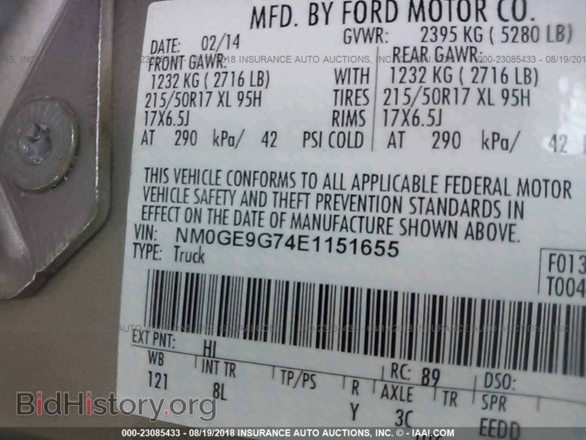 2014 FORD TRANSIT CONNECT - VIN: NM0GE9G74E1151655 - Фото 9