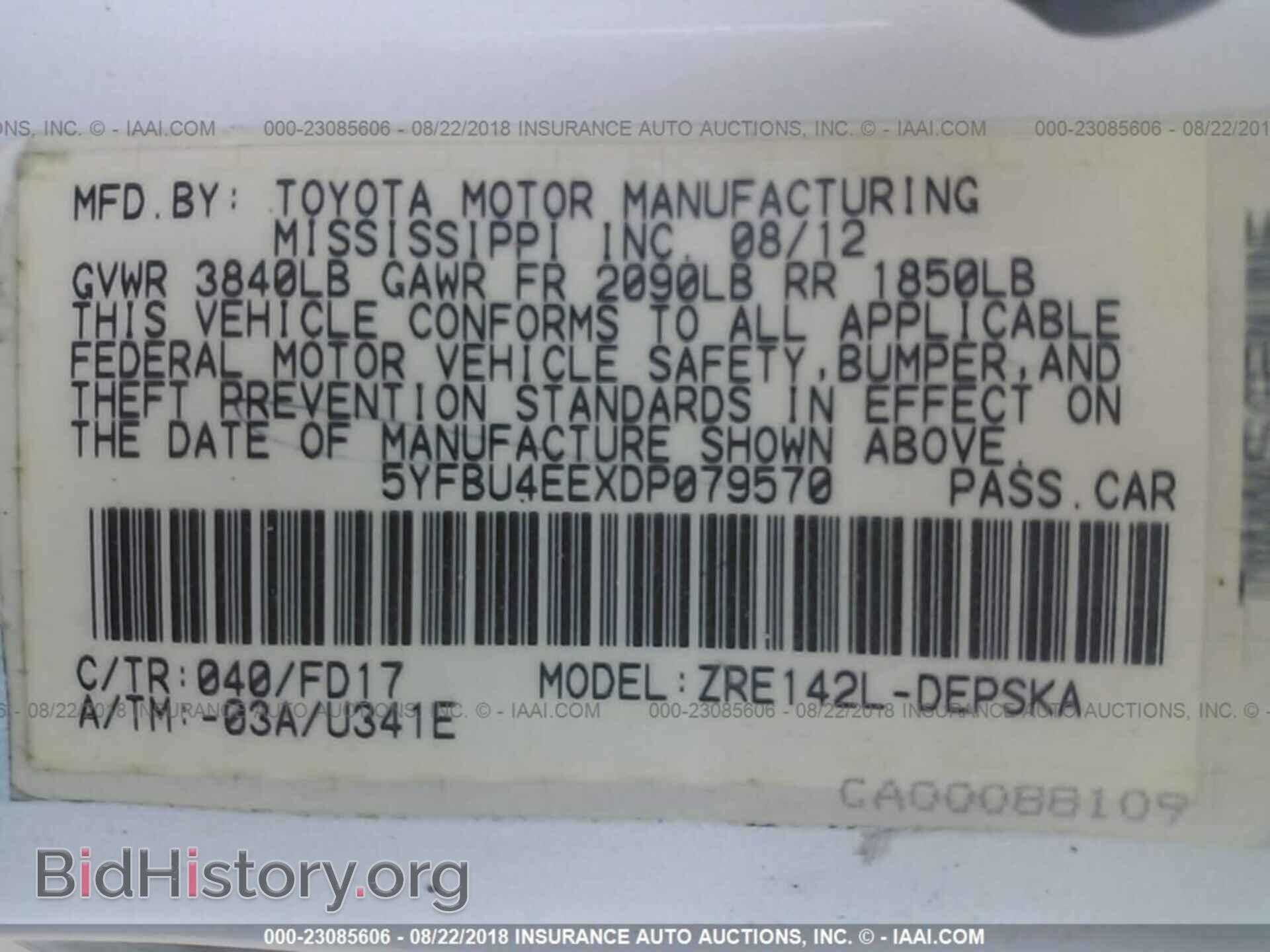 2013 Toyota Corolla - VIN: 5YFBU4EEXDP079570 - Фото 9