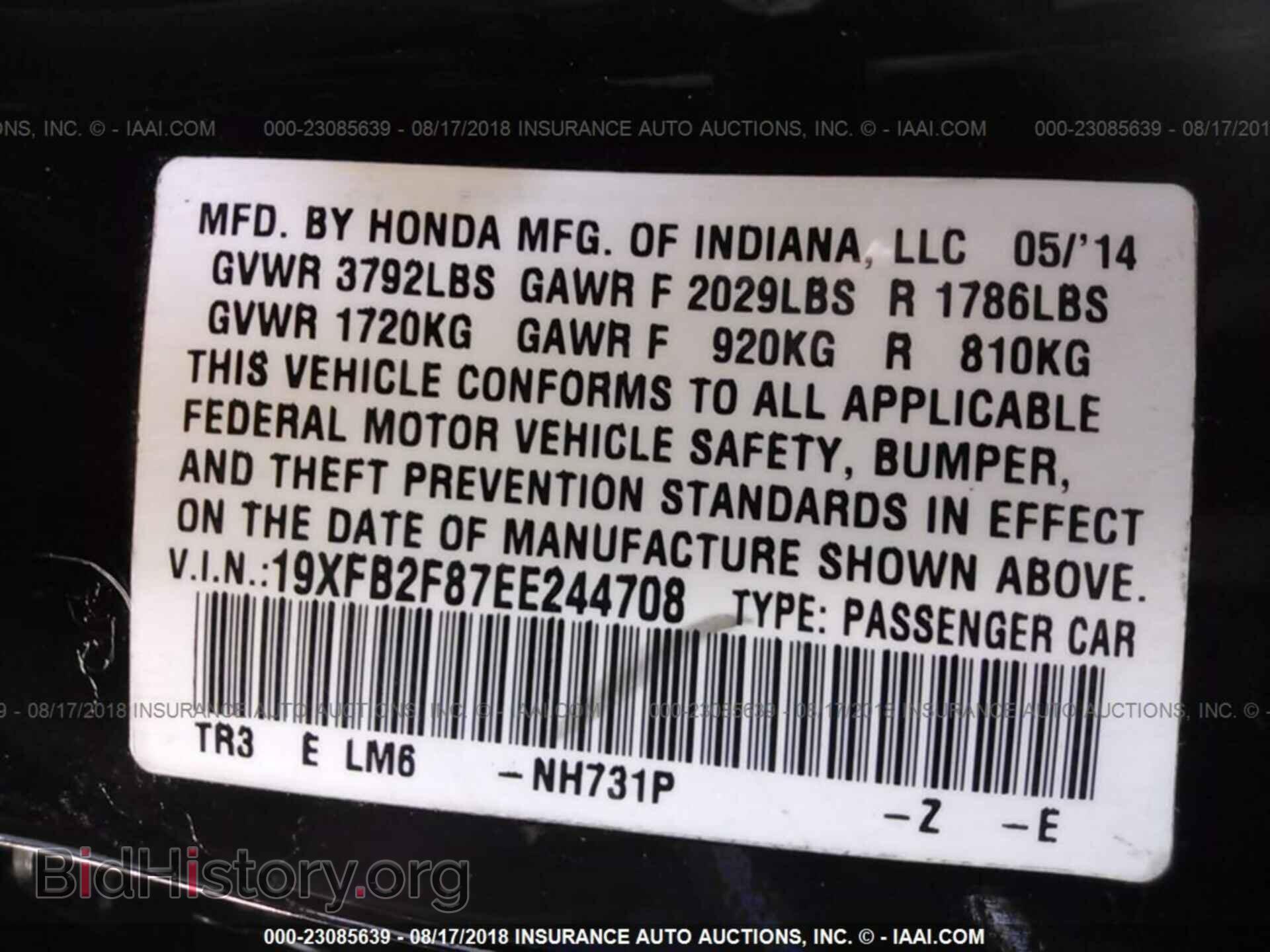 2014 Honda Civic - VIN: 19XFB2F87EE244708 - Photo 9