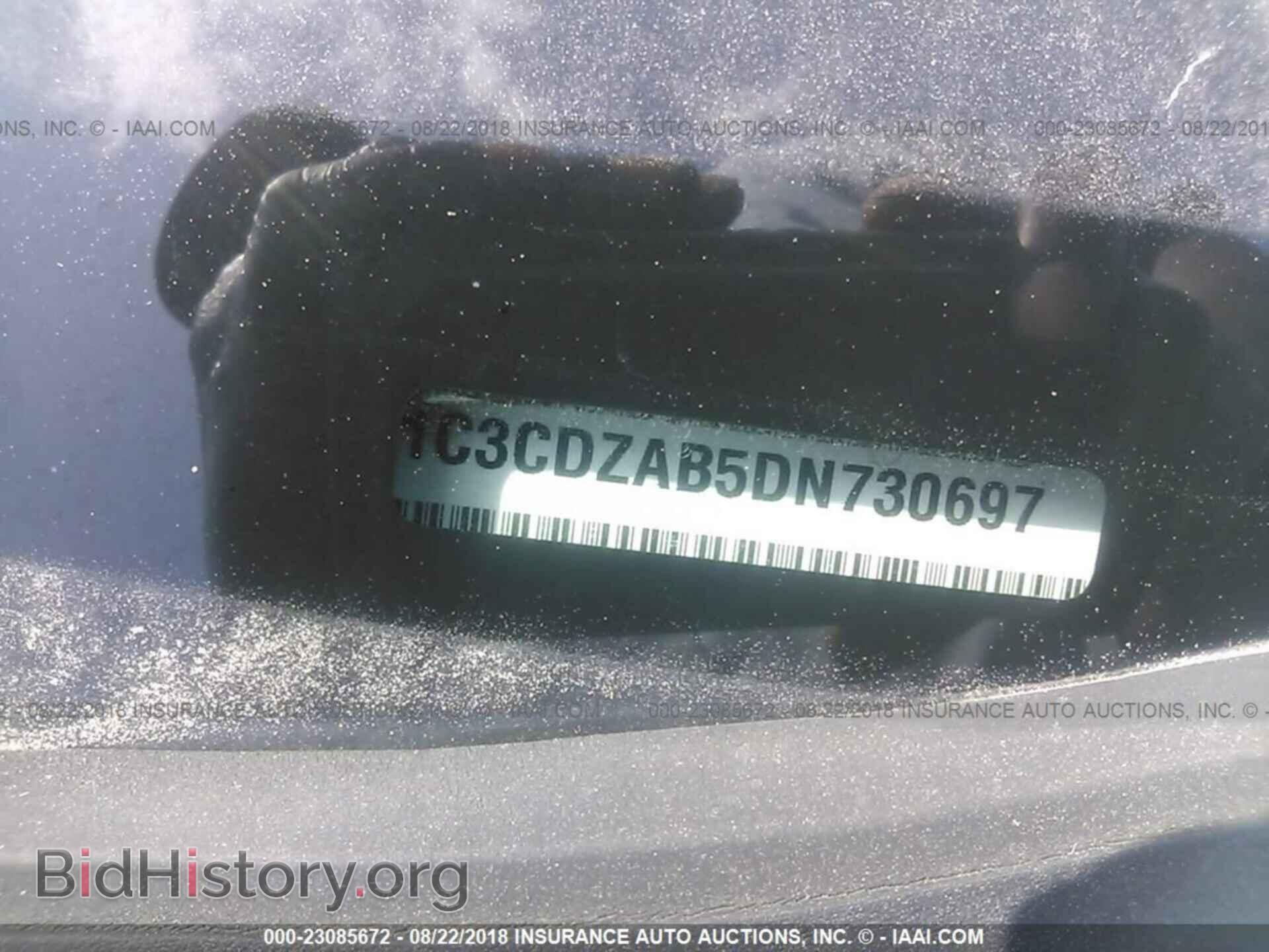 2013 Dodge Avenger - VIN: 1C3CDZAB5DN730697 - Фото 9