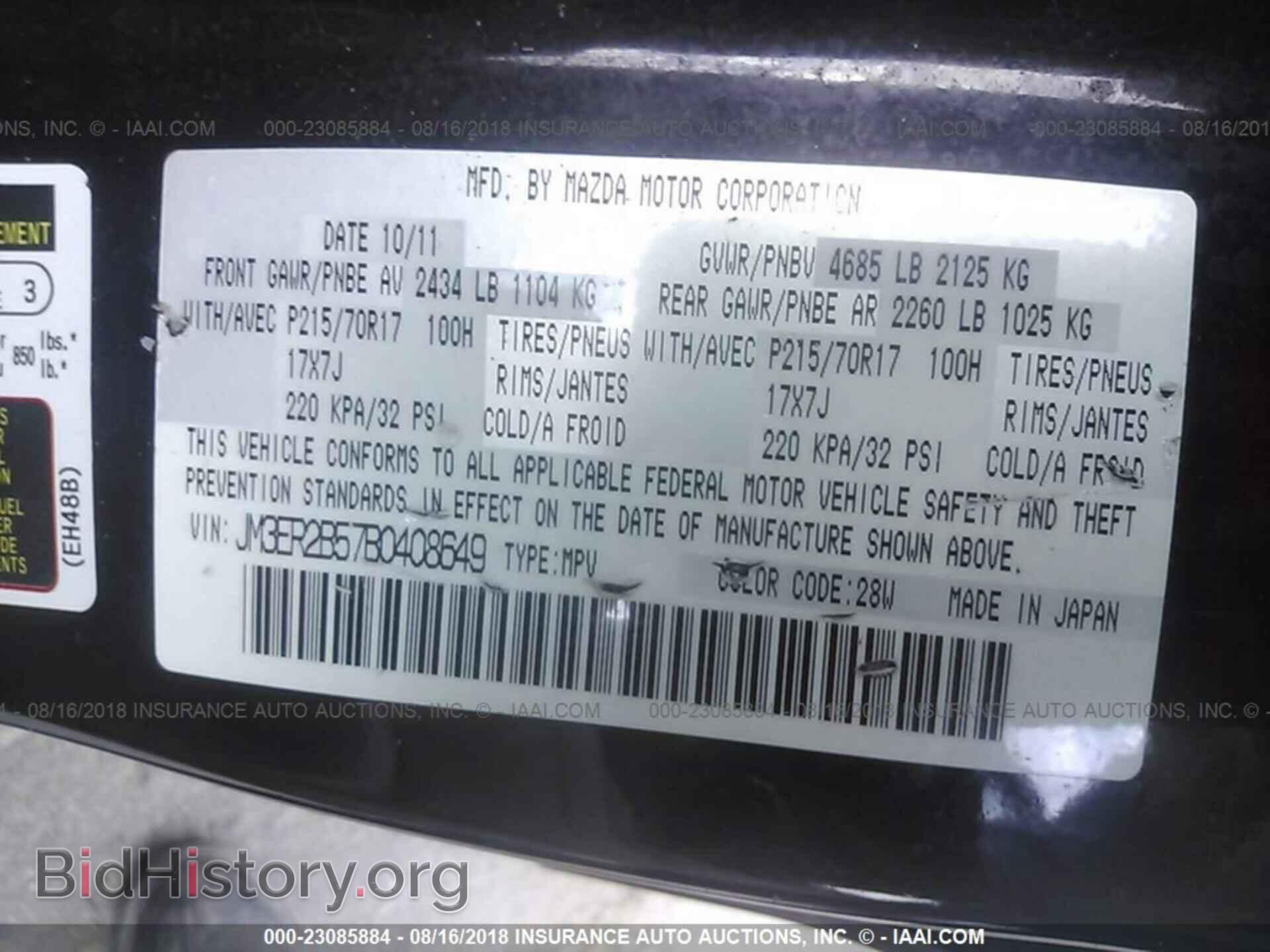 2011 Mazda Cx-7 - VIN: JM3ER2B57B0408649 - Photo 9
