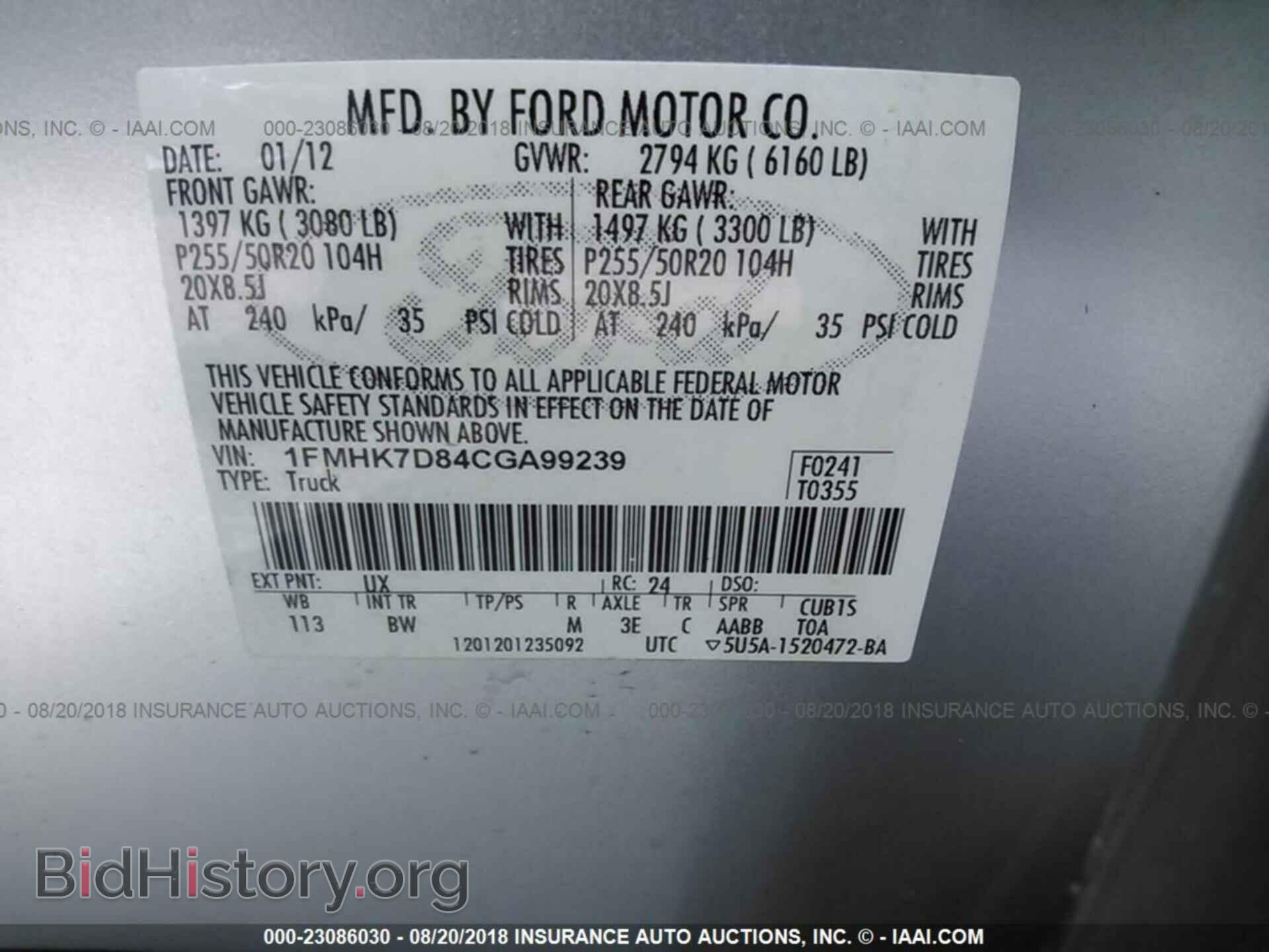 2012 Ford Explorer - VIN: 1FMHK7D84CGA99239 - Photo 9