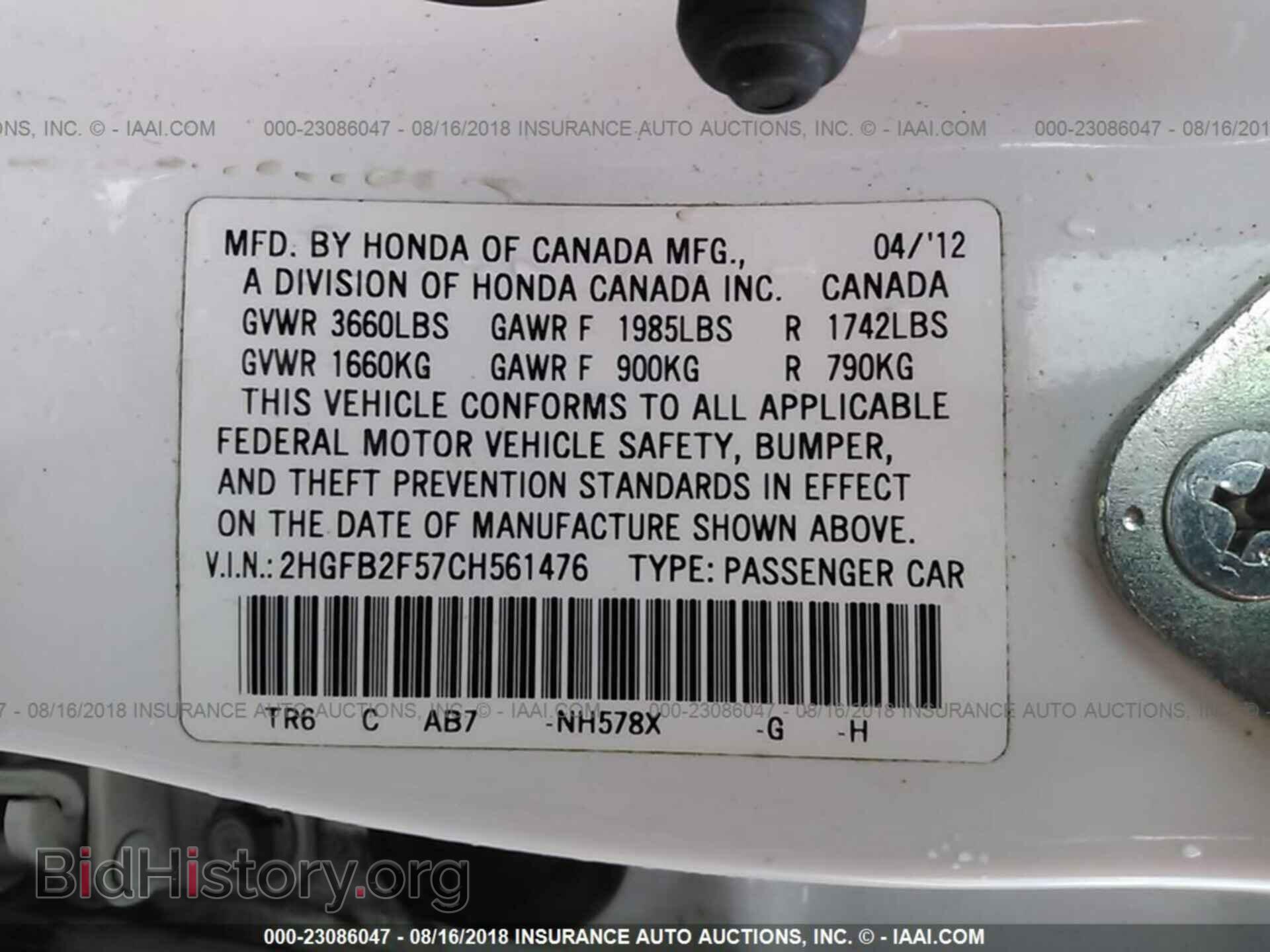 2012 Honda Civic - VIN: 2HGFB2F57CH561476 - Photo 9