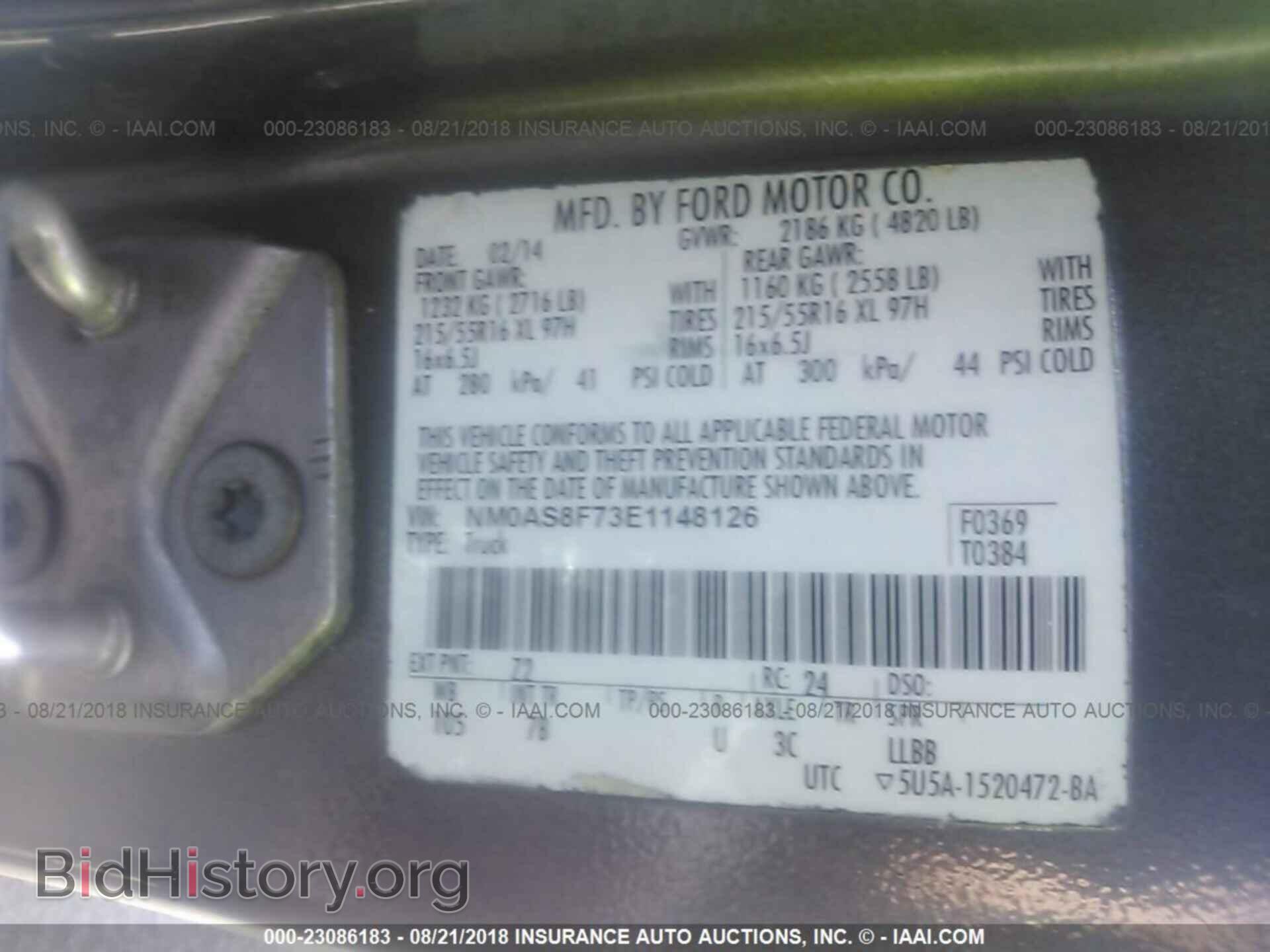 2014 Ford Transit - VIN: NM0AS8F73E1148126 - Фото 9