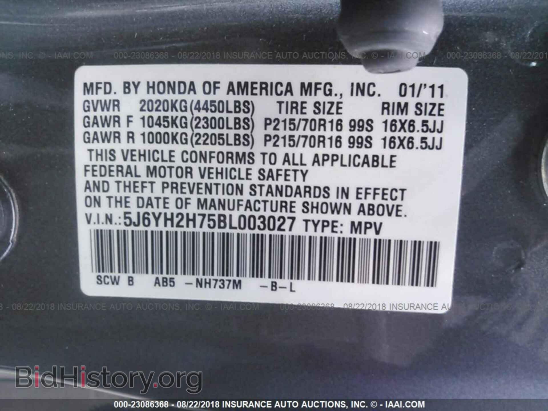 2011 Honda Element - VIN: 5J6YH2H75BL003027 - Фото 9