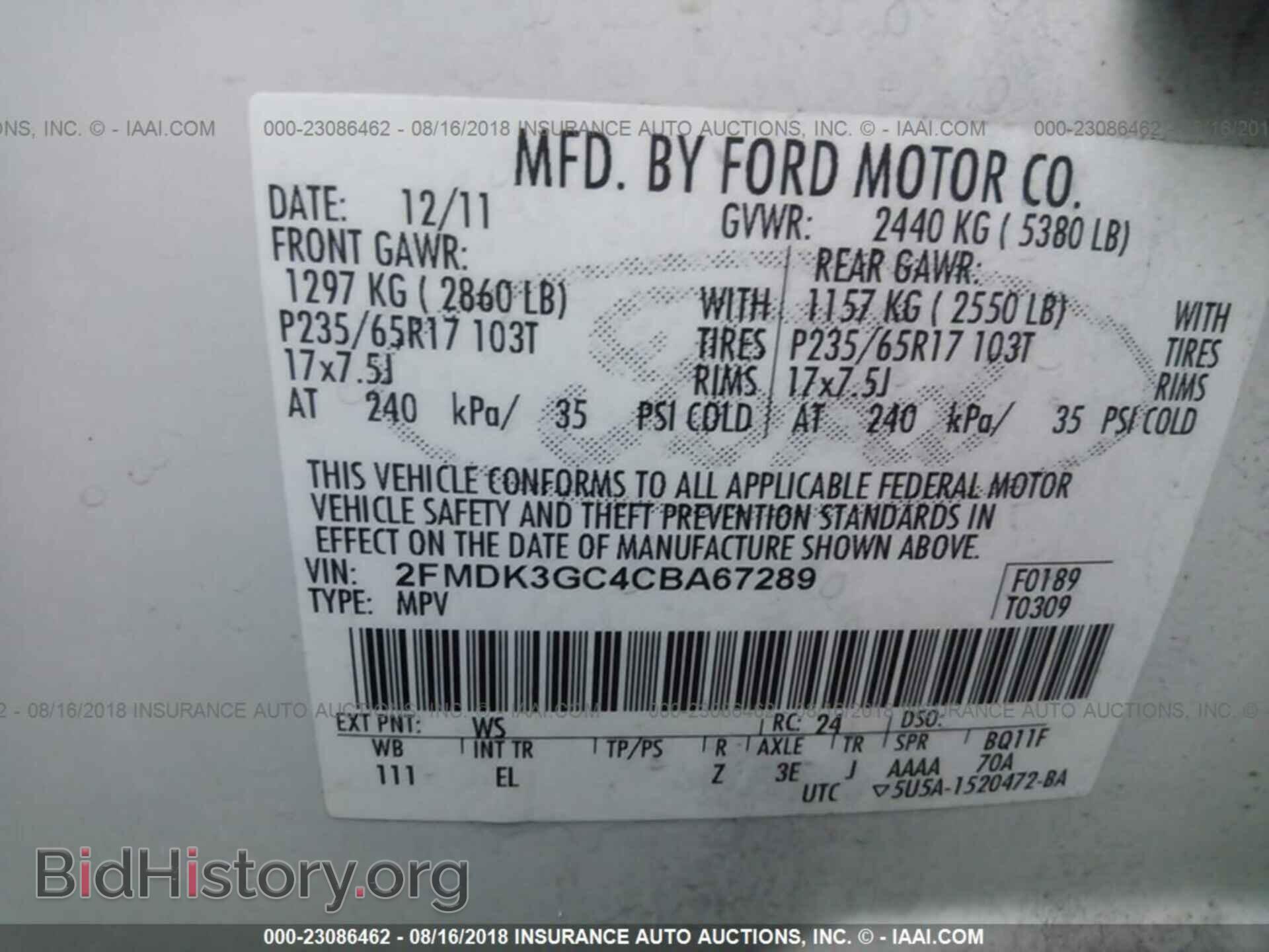 2012 Ford Edge - VIN: 2FMDK3GC4CBA67289 - Фото 9