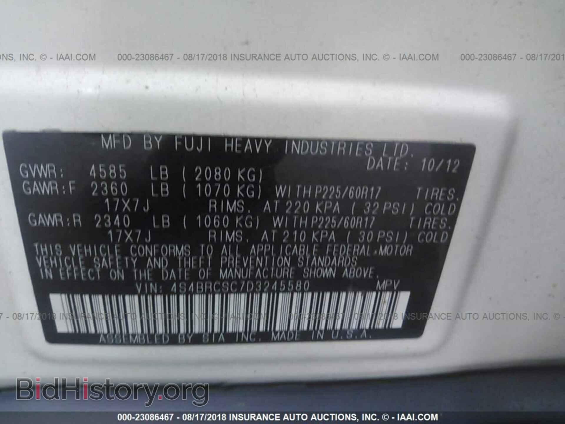 2013 Subaru Outback - VIN: 4S4BRCSC7D3245580 - Photo 9