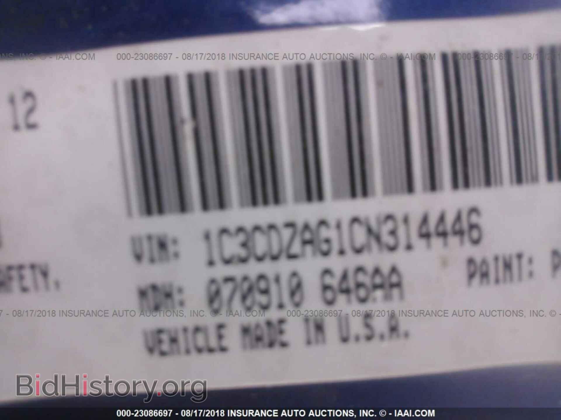 2012 Dodge Avenger - VIN: 1C3CDZAG1CN314446 - Photo 9