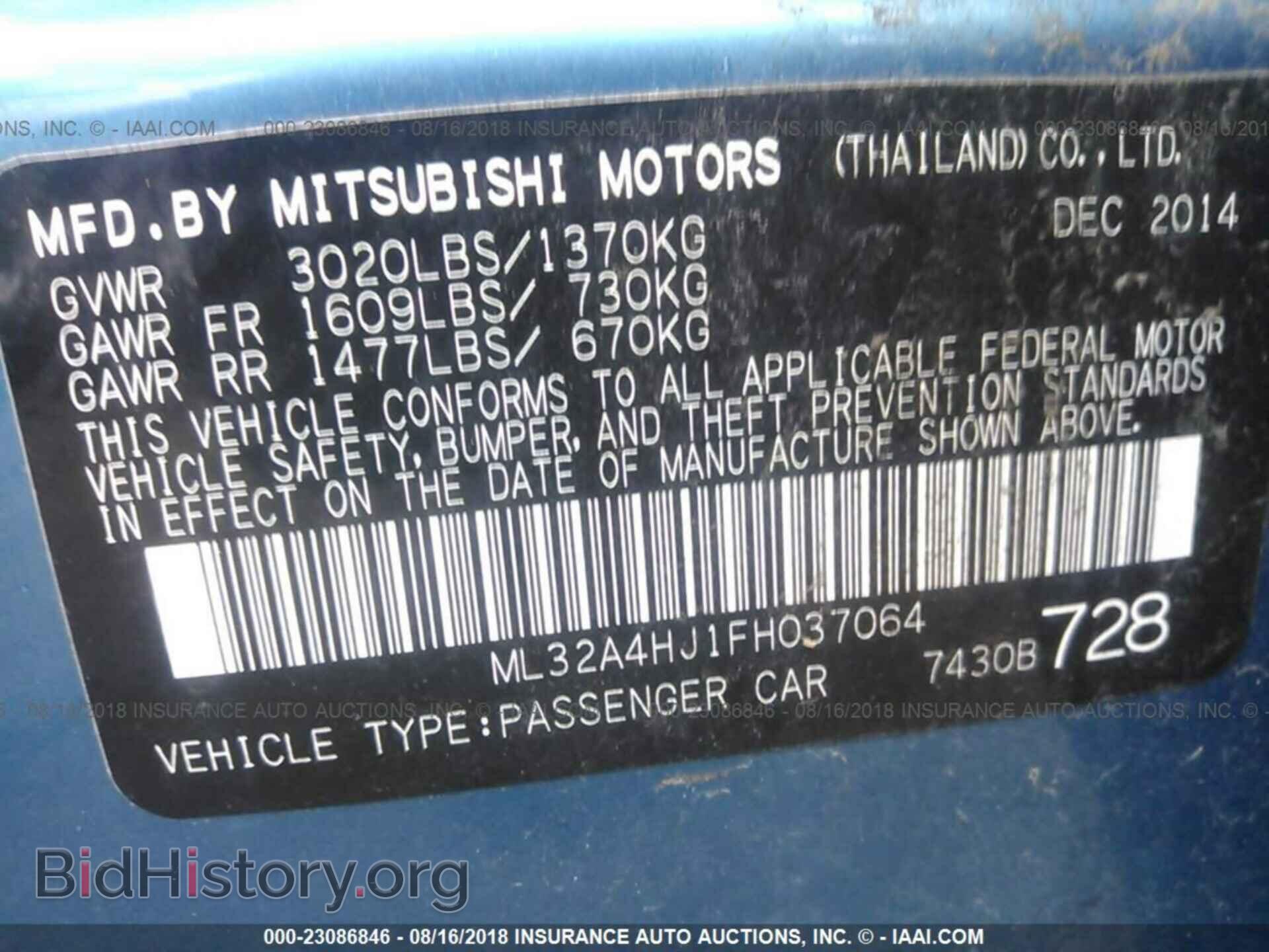 2015 Mitsubishi Mirage - VIN: ML32A4HJ1FH037064 - Фото 9