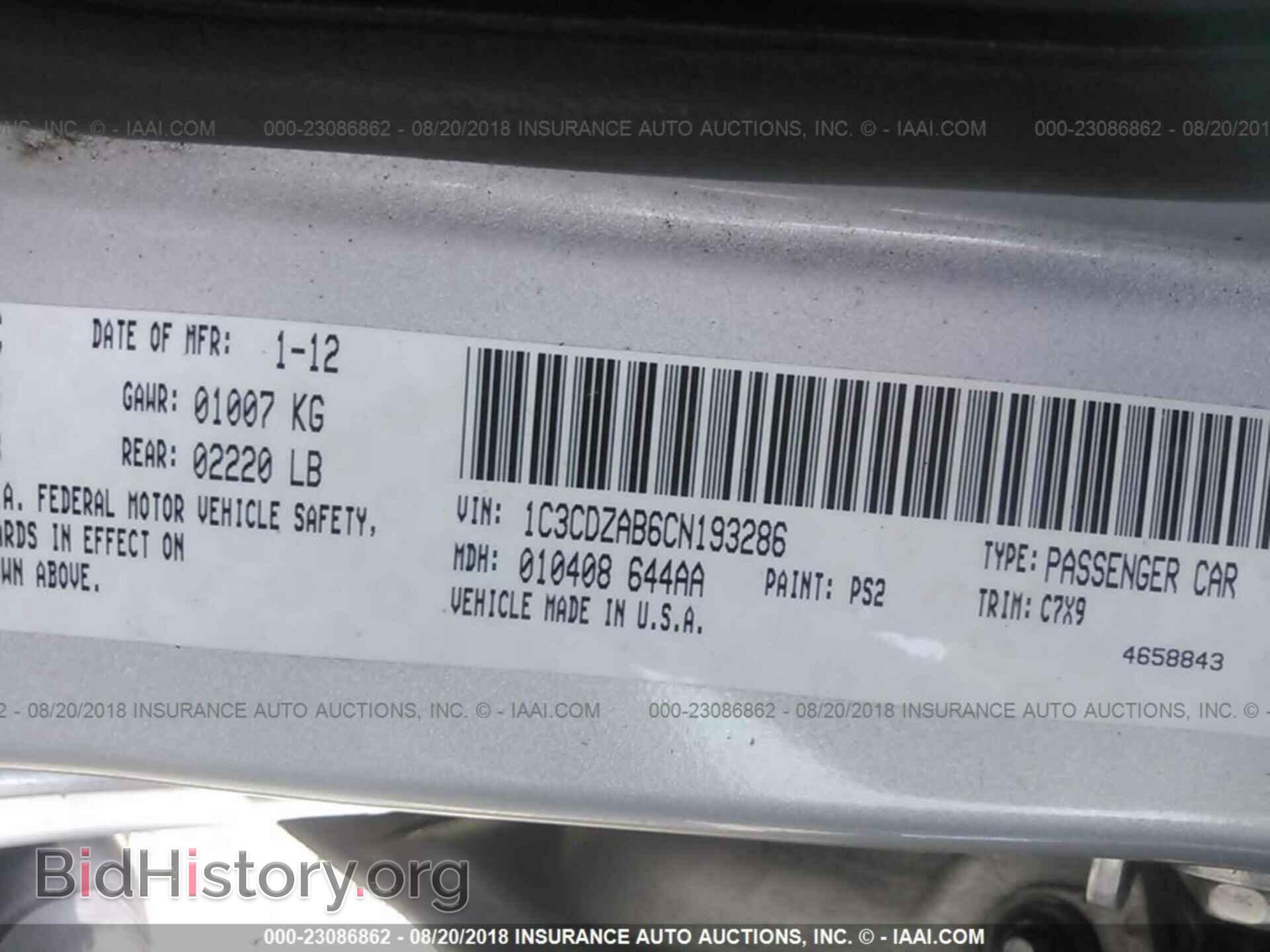 2012 Dodge Avenger - VIN: 1C3CDZAB6CN193286 - Photo 9