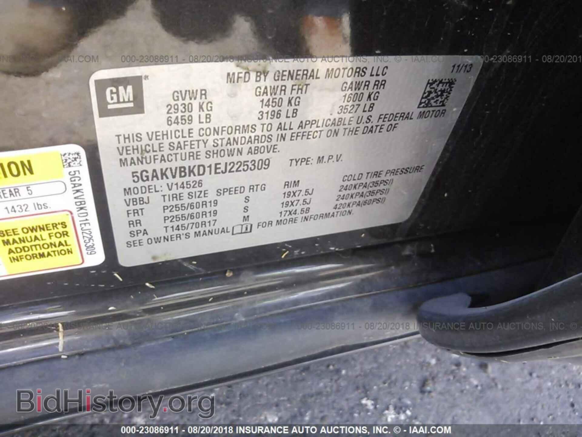 2014 Buick Enclave - VIN: 5GAKVBKD1EJ225309 - Фото 9