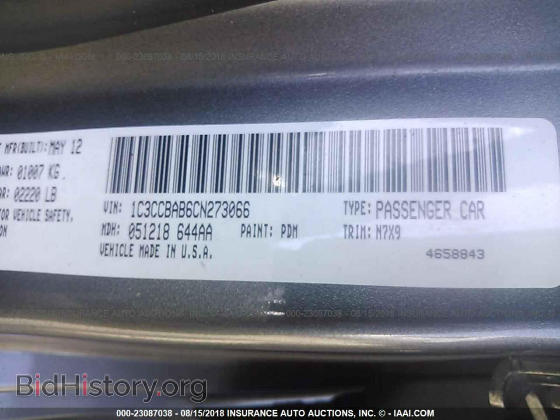 2012 Chrysler 200 - VIN: 1C3CCBAB6CN273066 - Фото 9