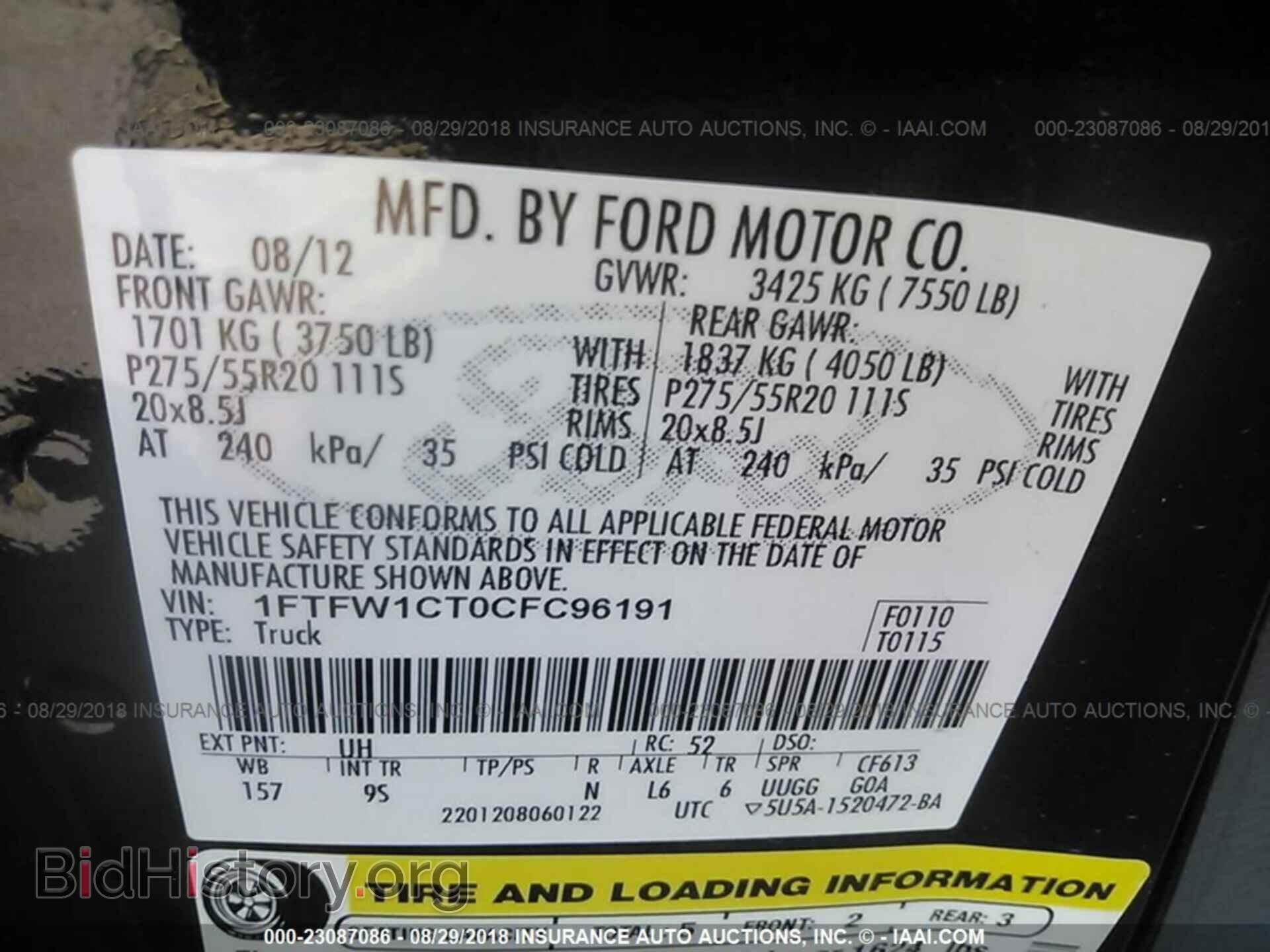 2012 Ford F150 - VIN: 1FTFW1CT0CFC96191 - Фото 9