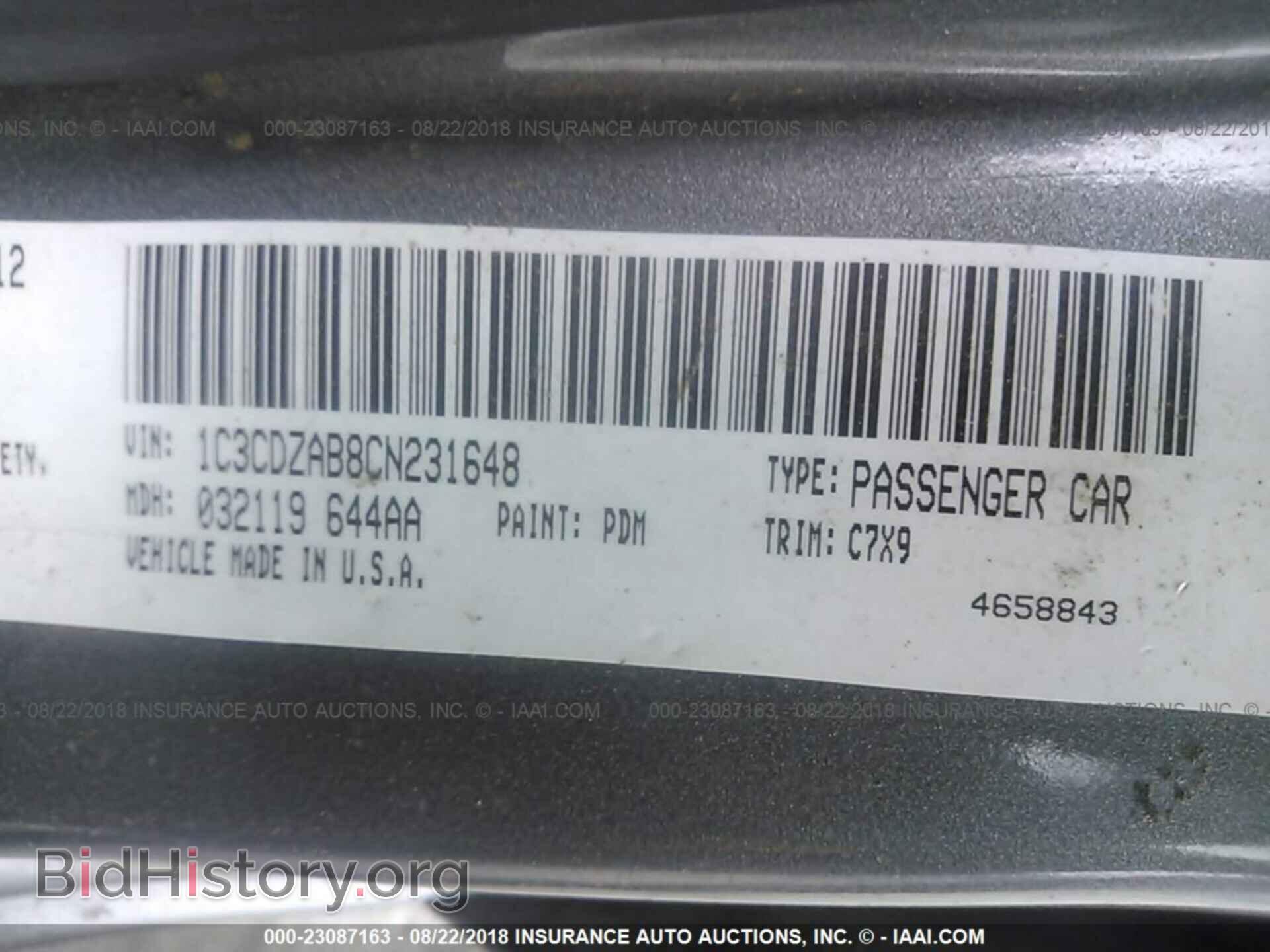 2012 Dodge Avenger - VIN: 1C3CDZAB8CN231648 - Photo 9