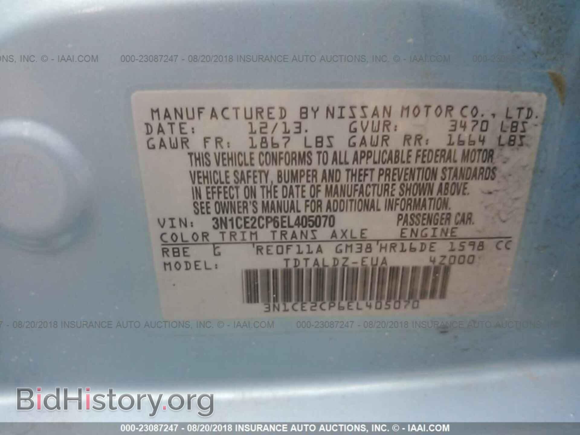 2014 Nissan Versa note - VIN: 3N1CE2CP6EL405070 - Фото 9