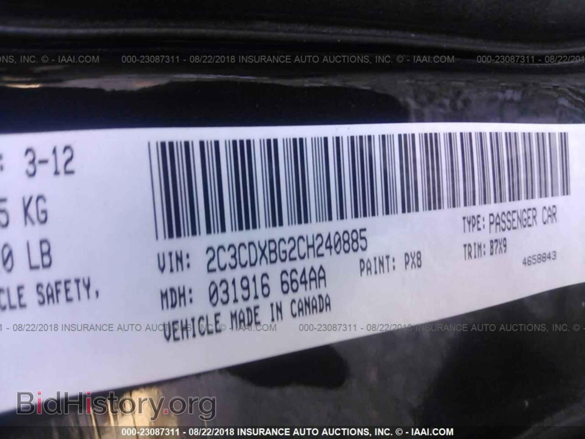 2012 Dodge Charger - VIN: 2C3CDXBG2CH240885 - Фото 9