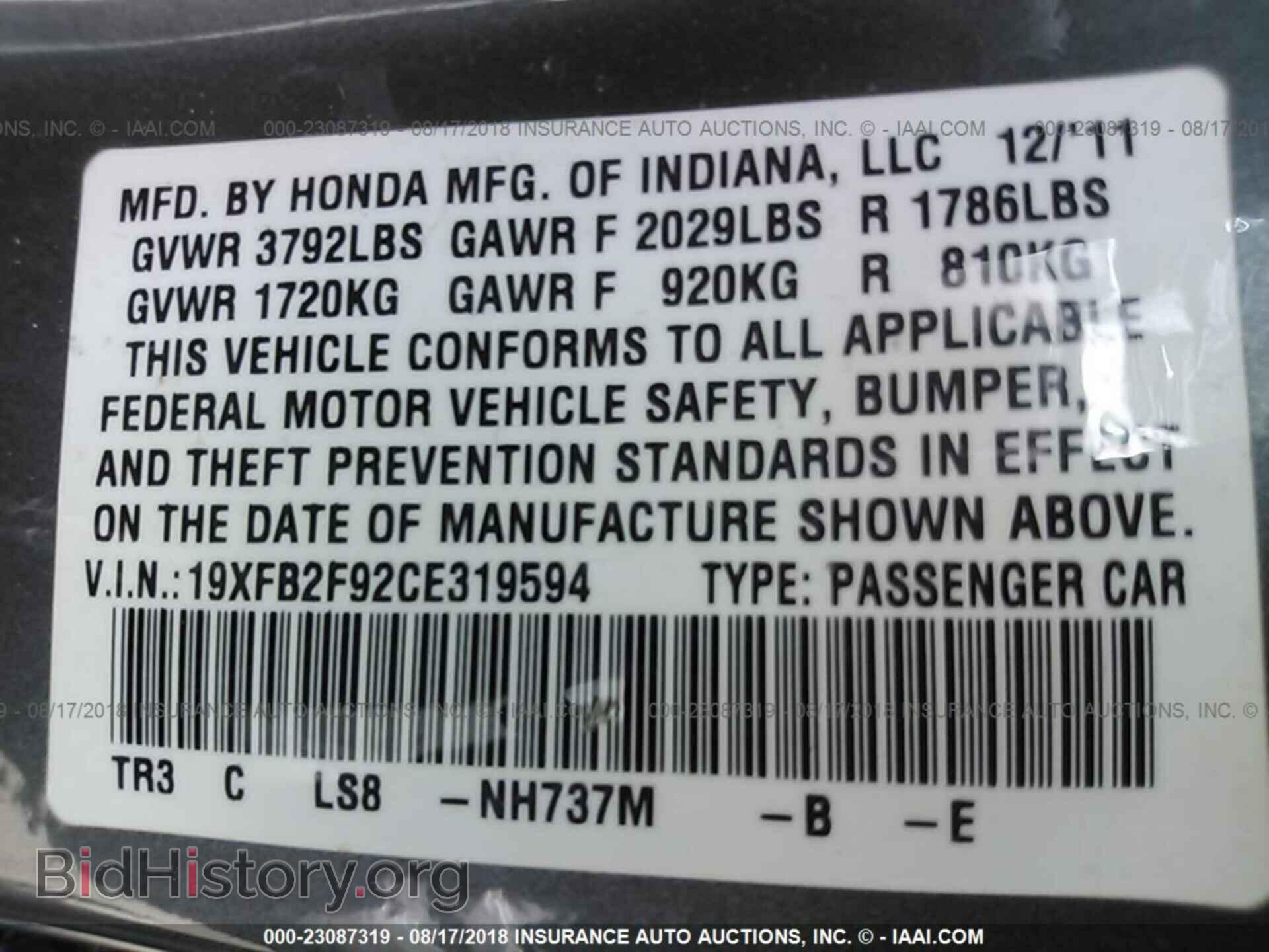2012 Honda Civic - VIN: 19XFB2F92CE319594 - Photo 9
