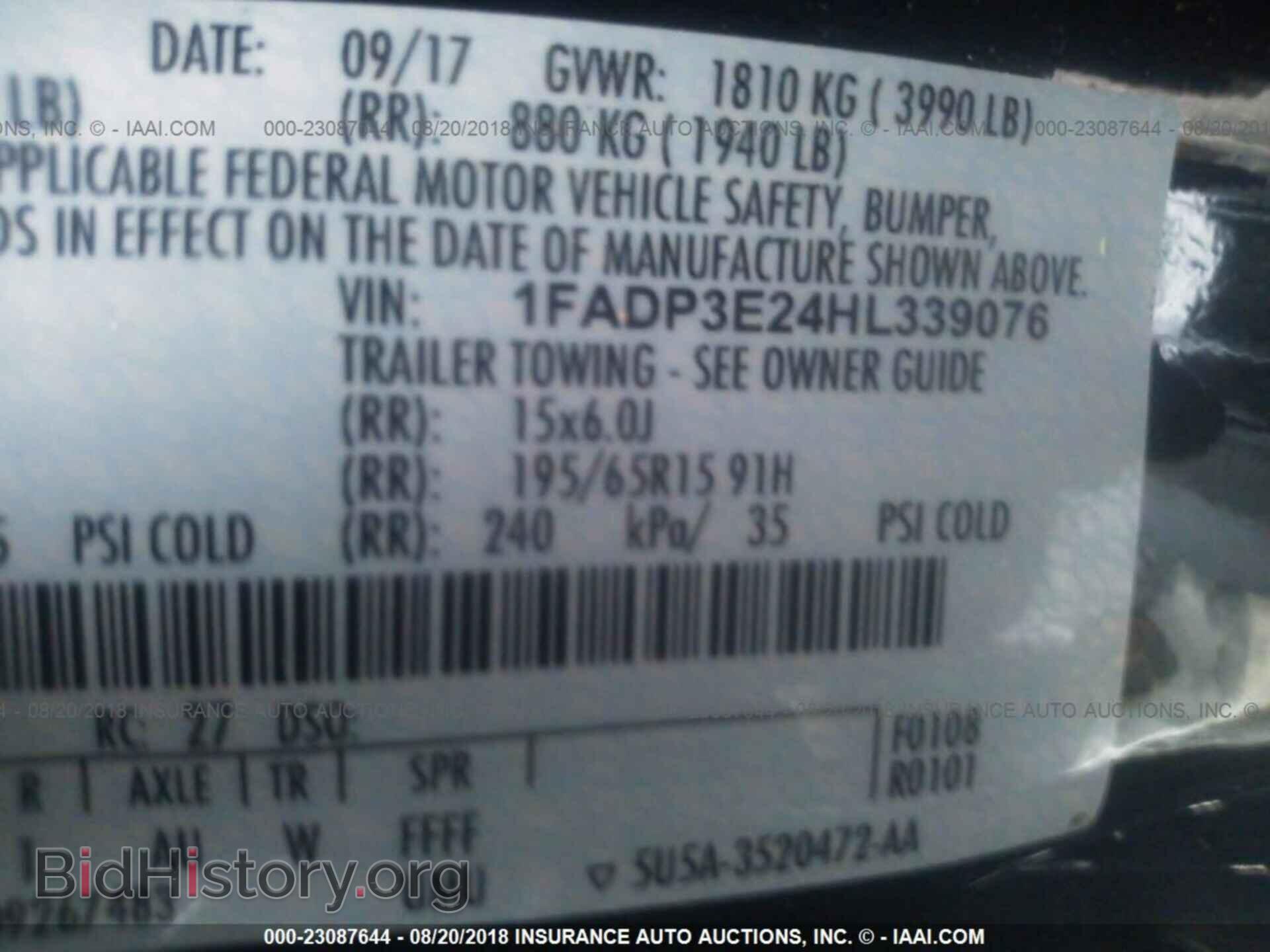 2017 Ford Focus - VIN: 1FADP3E24HL339076 - Фото 9