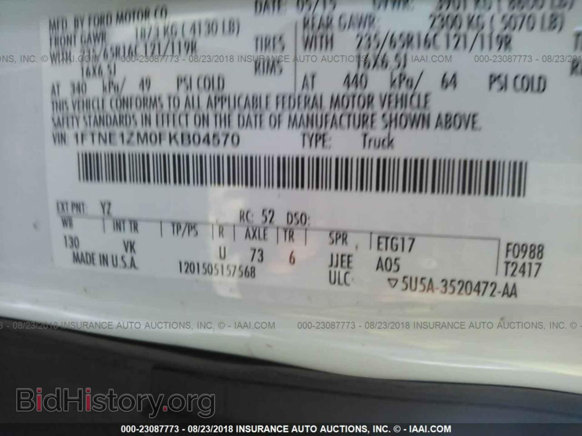 2015 Ford Transit - VIN: 1FTNE1ZM0FKB04570 - Фото 9