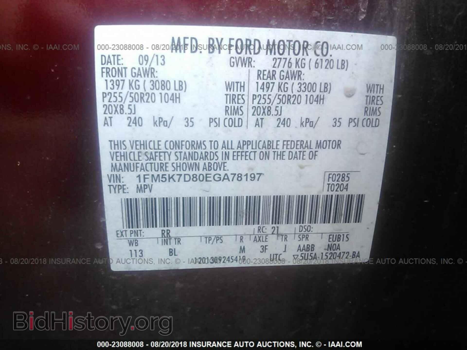 2014 Ford Explorer - VIN: 1FM5K7D80EGA78197 - Photo 9