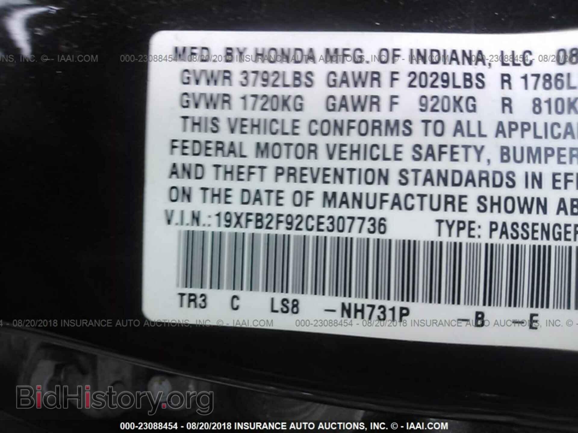 2012 Honda Civic - VIN: 19XFB2F92CE307736 - Photo 9