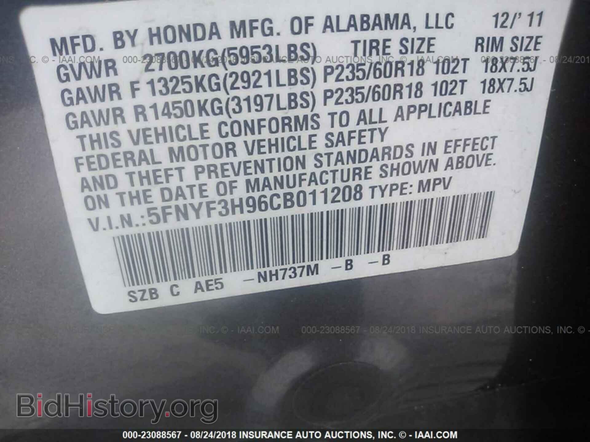 2012 Honda Pilot - VIN: 5FNYF3H96CB011208 - Photo 9