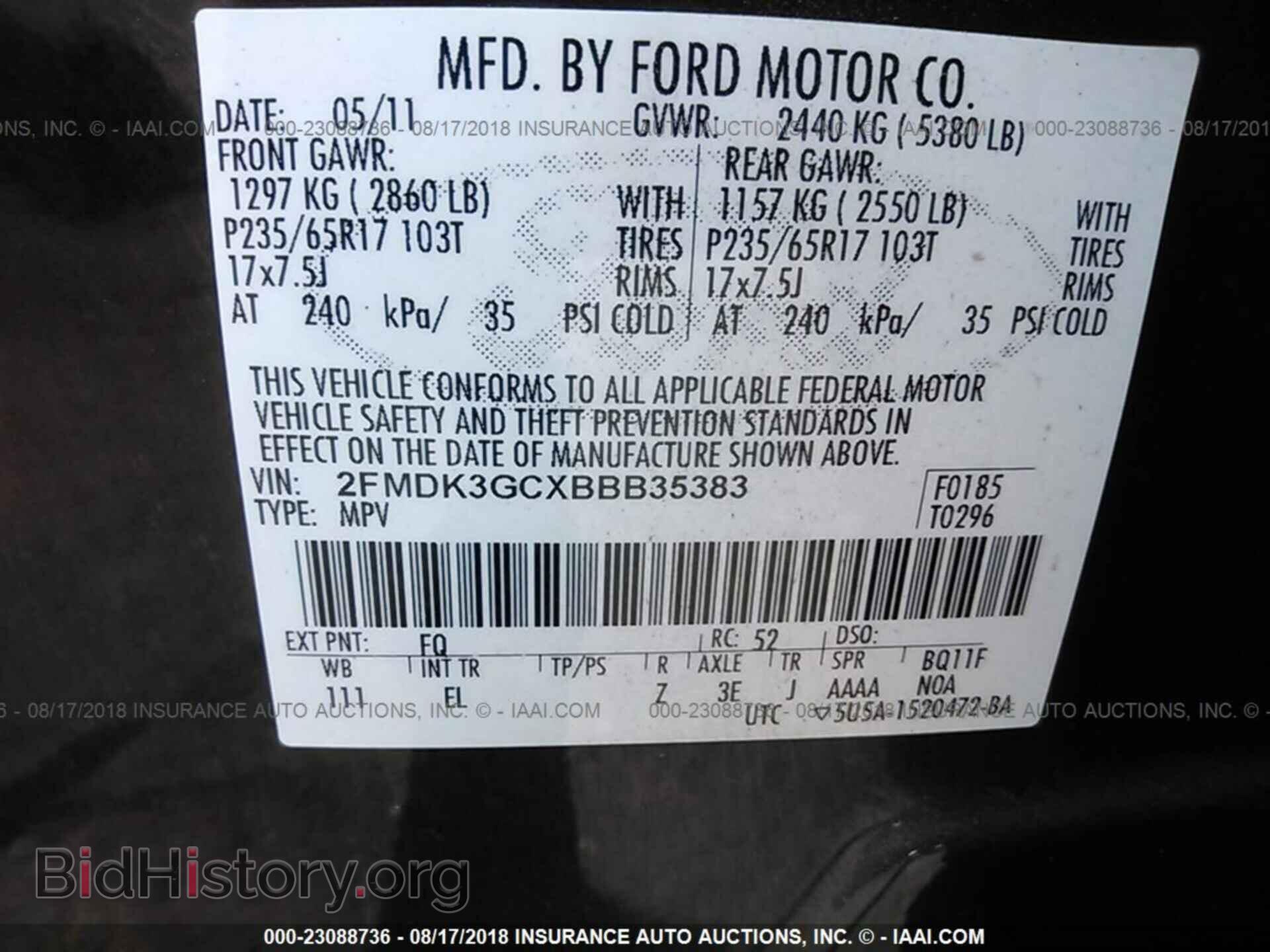 2011 Ford Edge - VIN: 2FMDK3GCXBBB35383 - Фото 9