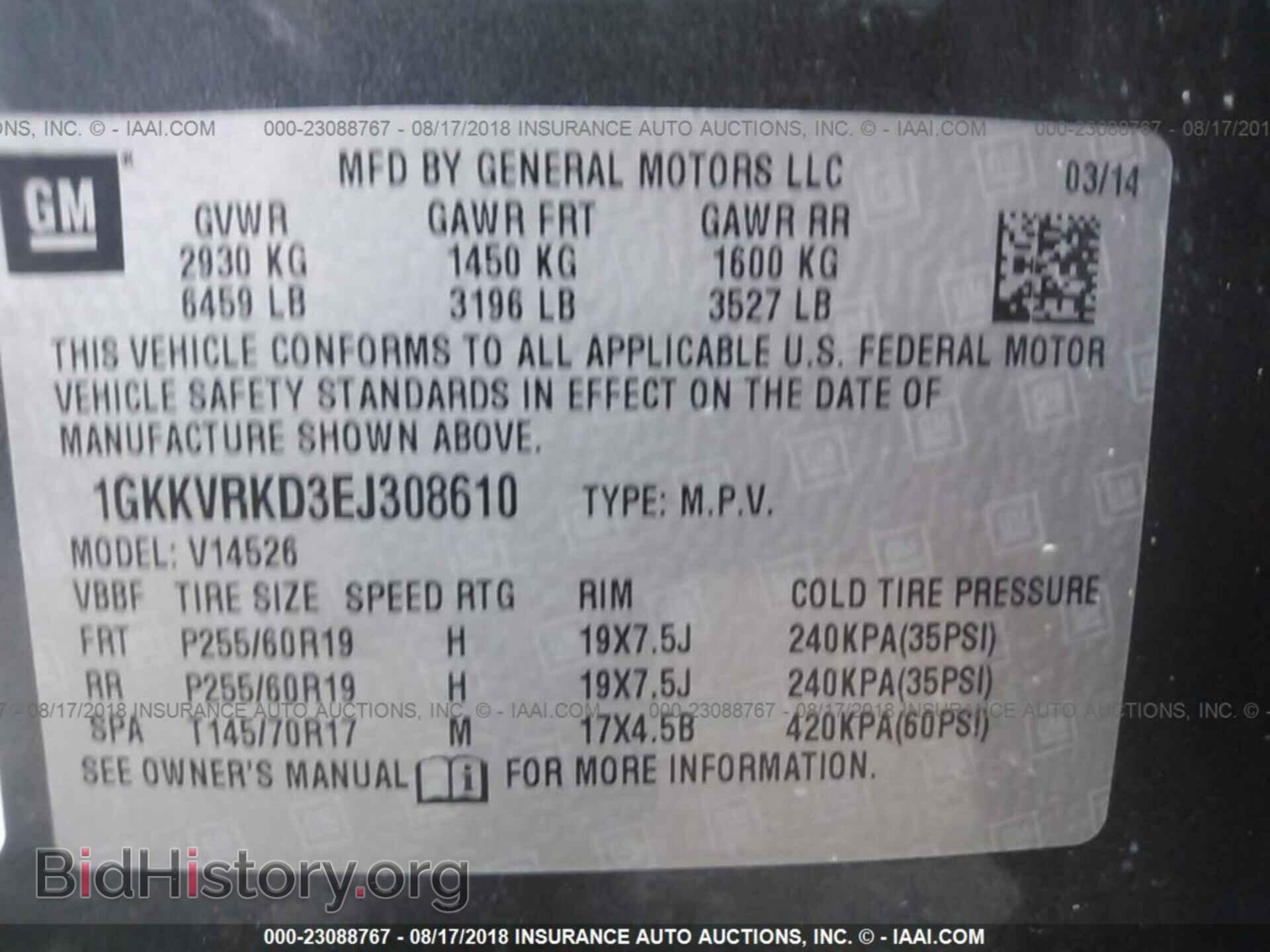 2014 Gmc Acadia - VIN: 1GKKVRKD3EJ308610 - Фото 9
