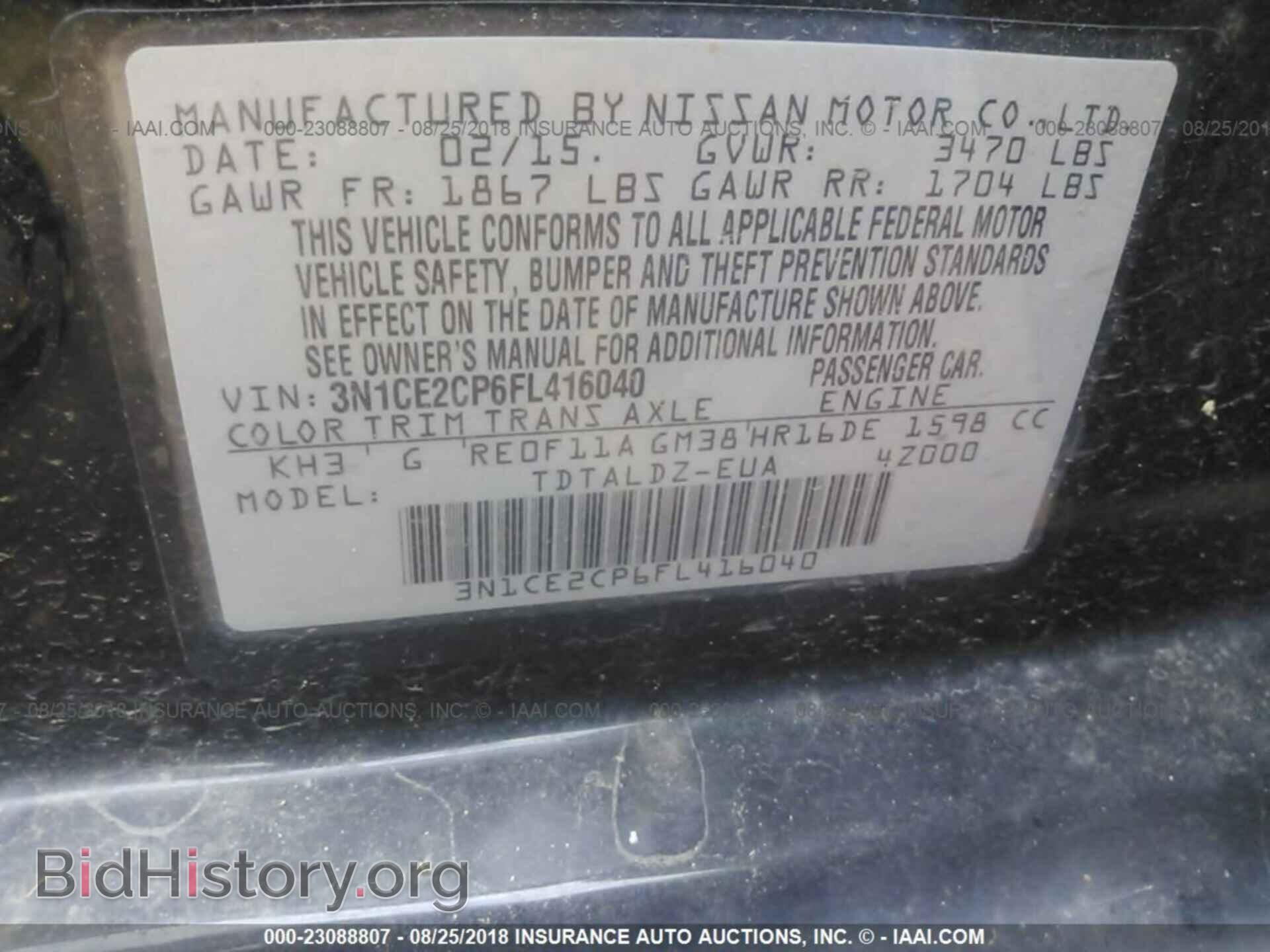 2015 Nissan Versa note - VIN: 3N1CE2CP6FL416040 - Photo 9