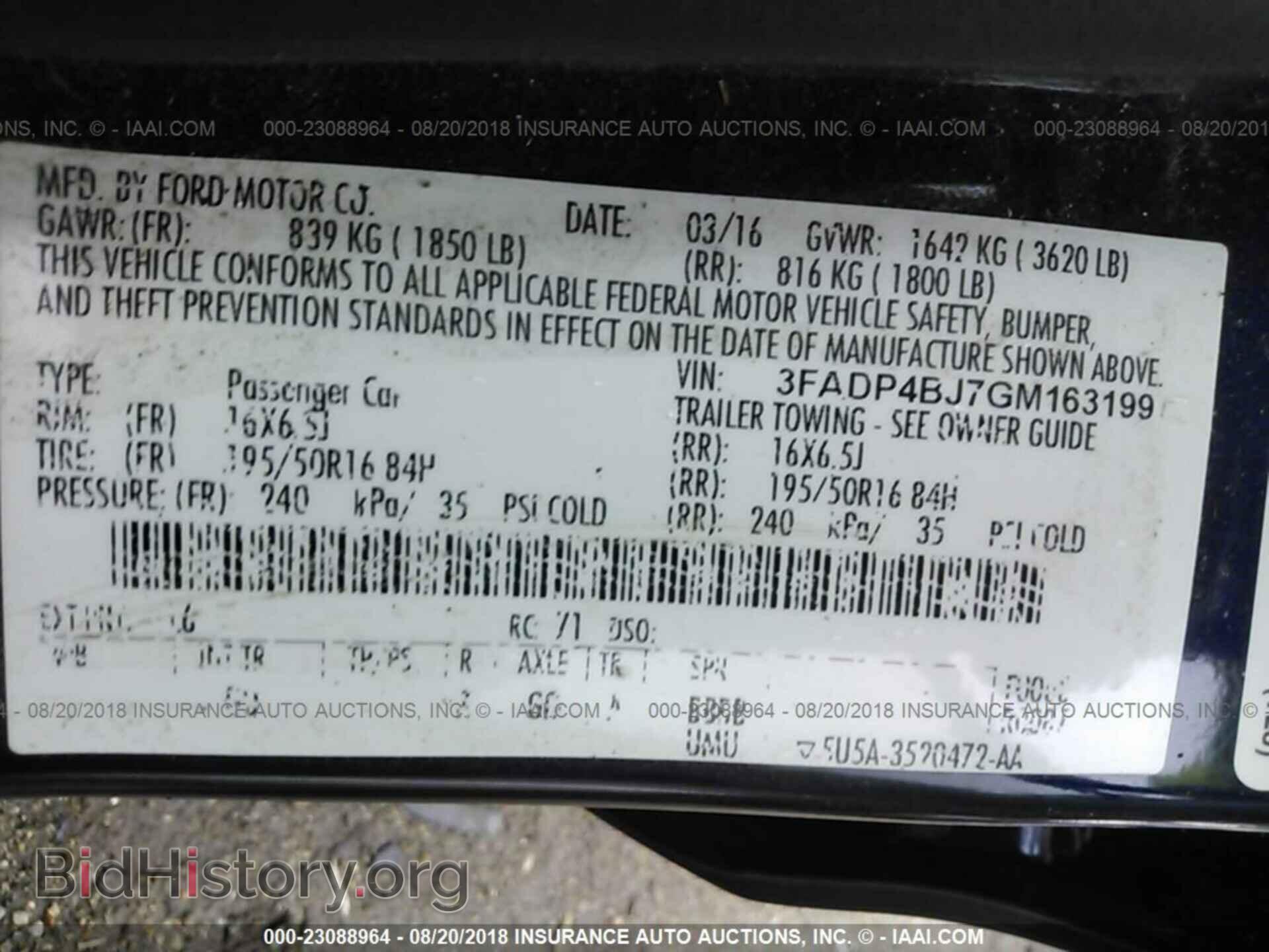 2016 Ford Fiesta - VIN: 3FADP4BJ7GM163199 - Фото 9