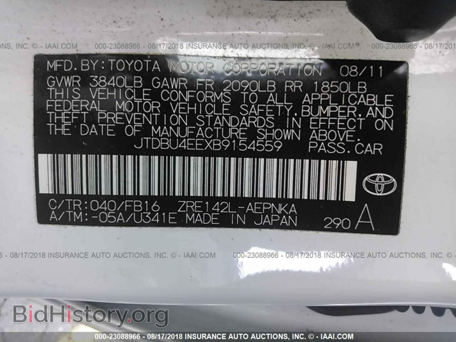 2011 Toyota Corolla - VIN: JTDBU4EEXB9154559 - Фото 9