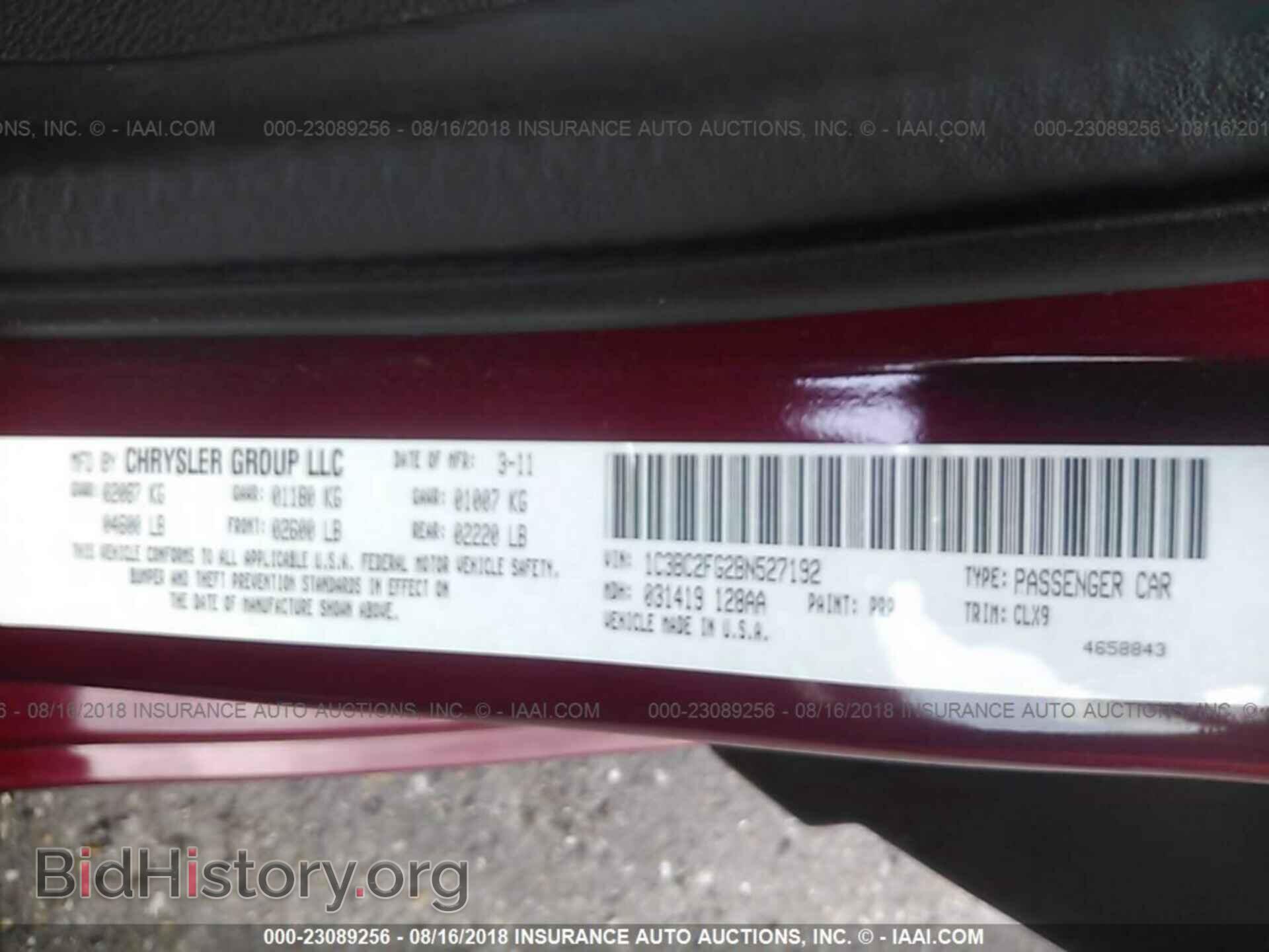 2011 Chrysler 200 - VIN: 1C3BC2FG2BN527192 - Photo 9
