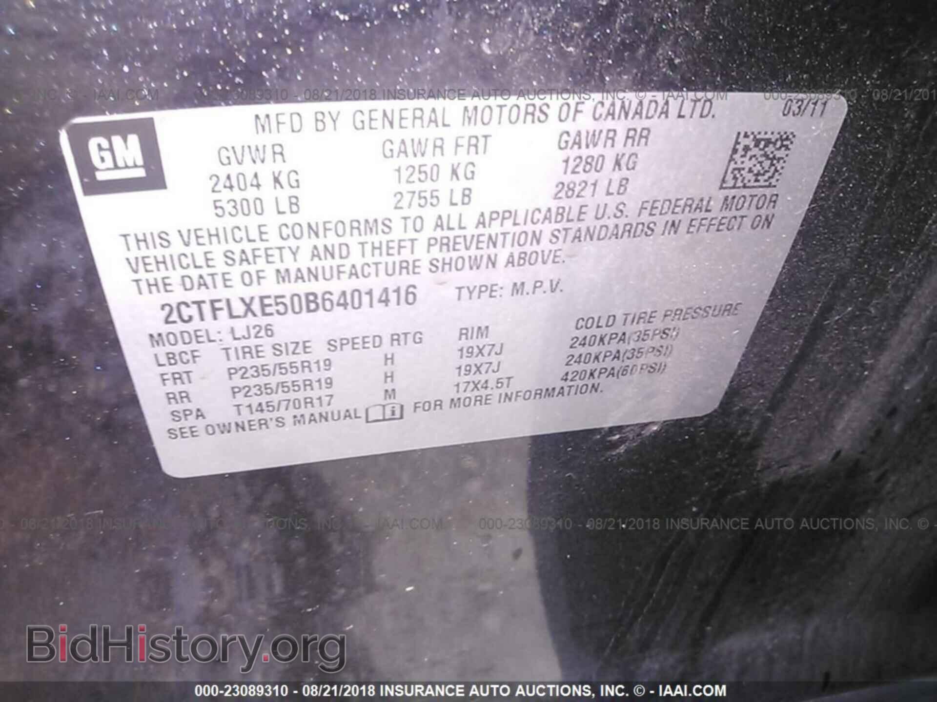 2011 Gmc Terrain - VIN: 2CTFLXE50B6401416 - Фото 9
