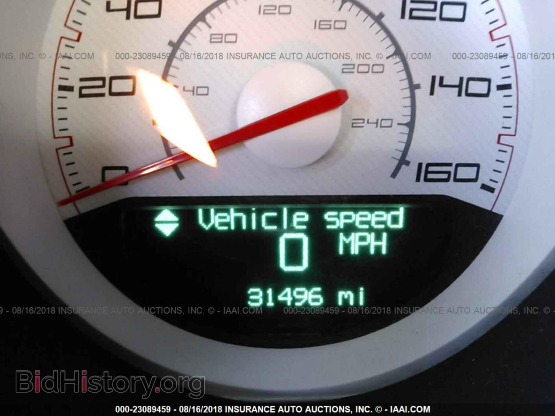 2012 Dodge Challenger - VIN: 2C3CDYBT8CH293724 - Фото 7