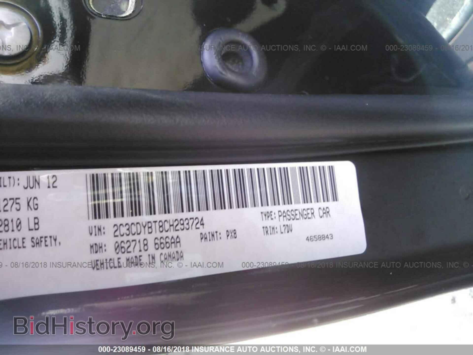 2012 Dodge Challenger - VIN: 2C3CDYBT8CH293724 - Фото 9