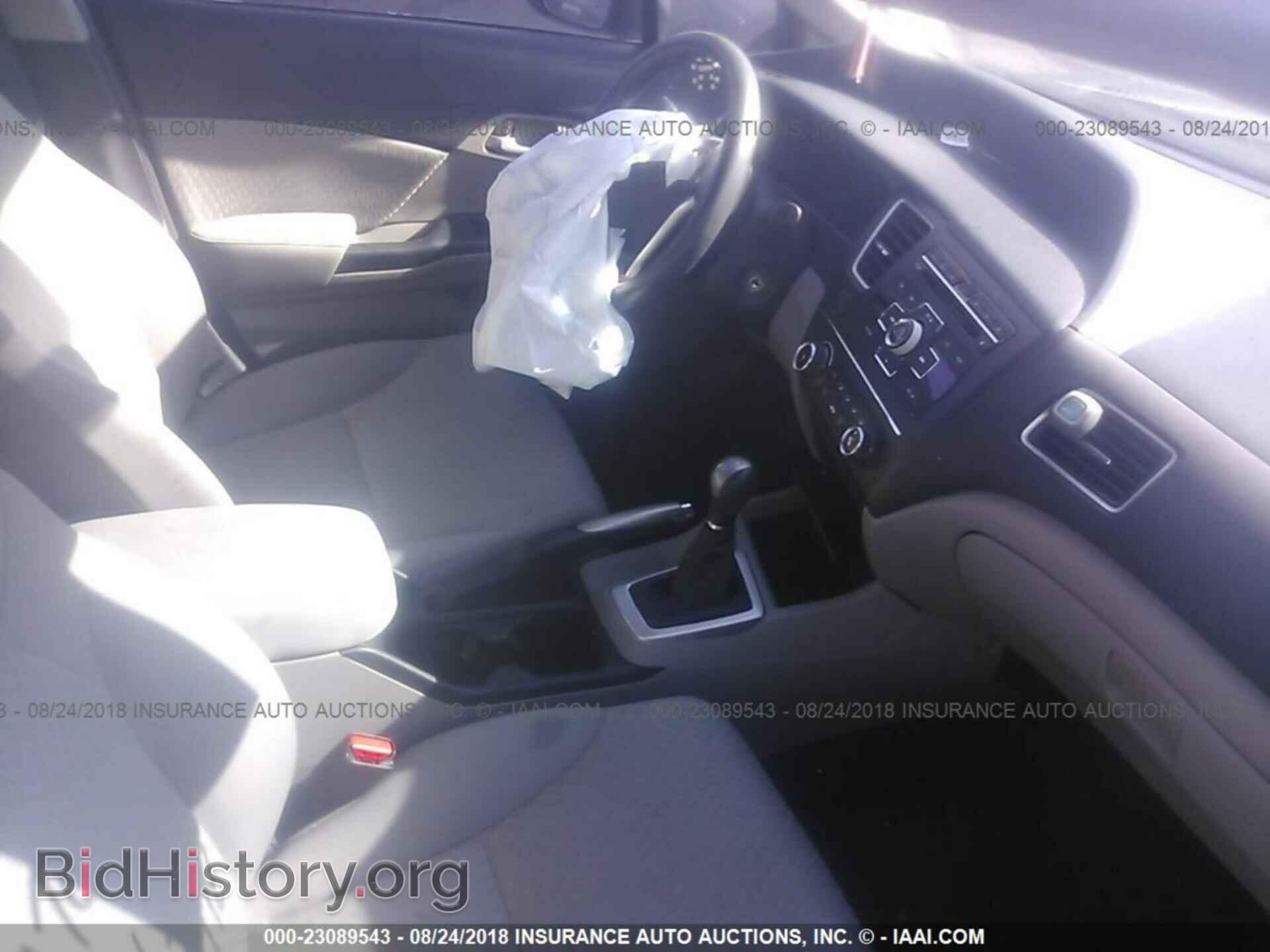 2014 Honda Civic - VIN: 19XFB2E58EE001920 - Photo 5