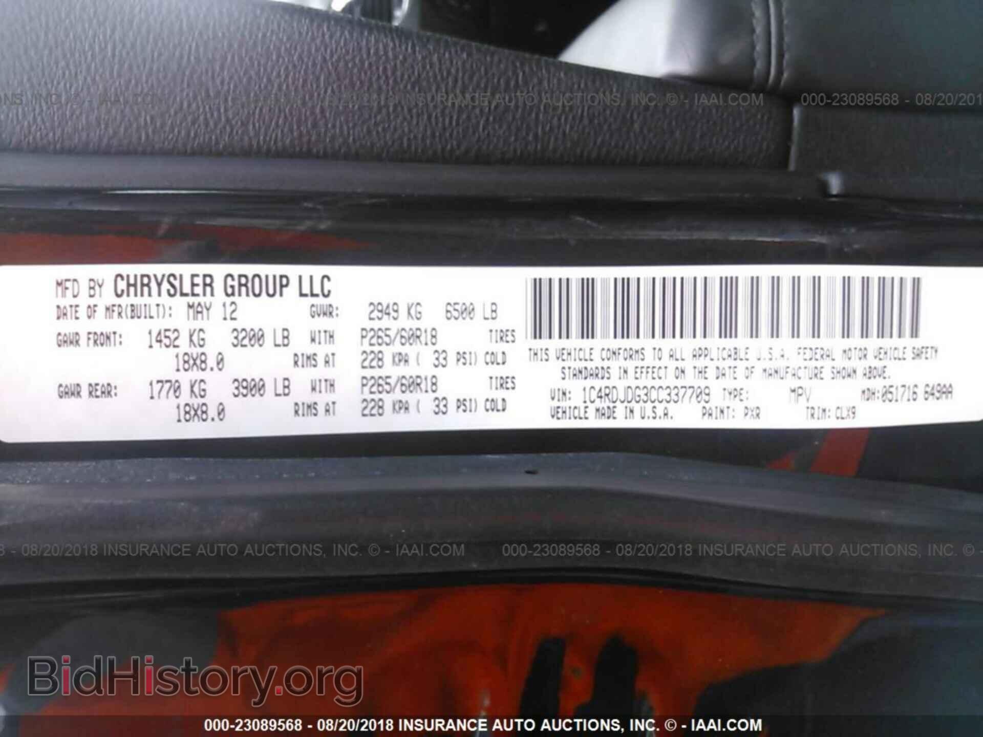 2012 Dodge Durango - VIN: 1C4RDJDG3CC337709 - Photo 9
