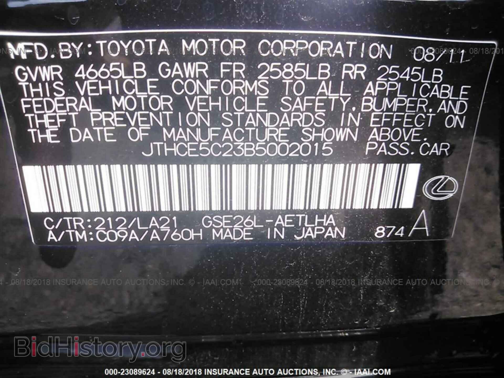 2011 Lexus Is - VIN: JTHCE5C23B5002015 - Photo 9