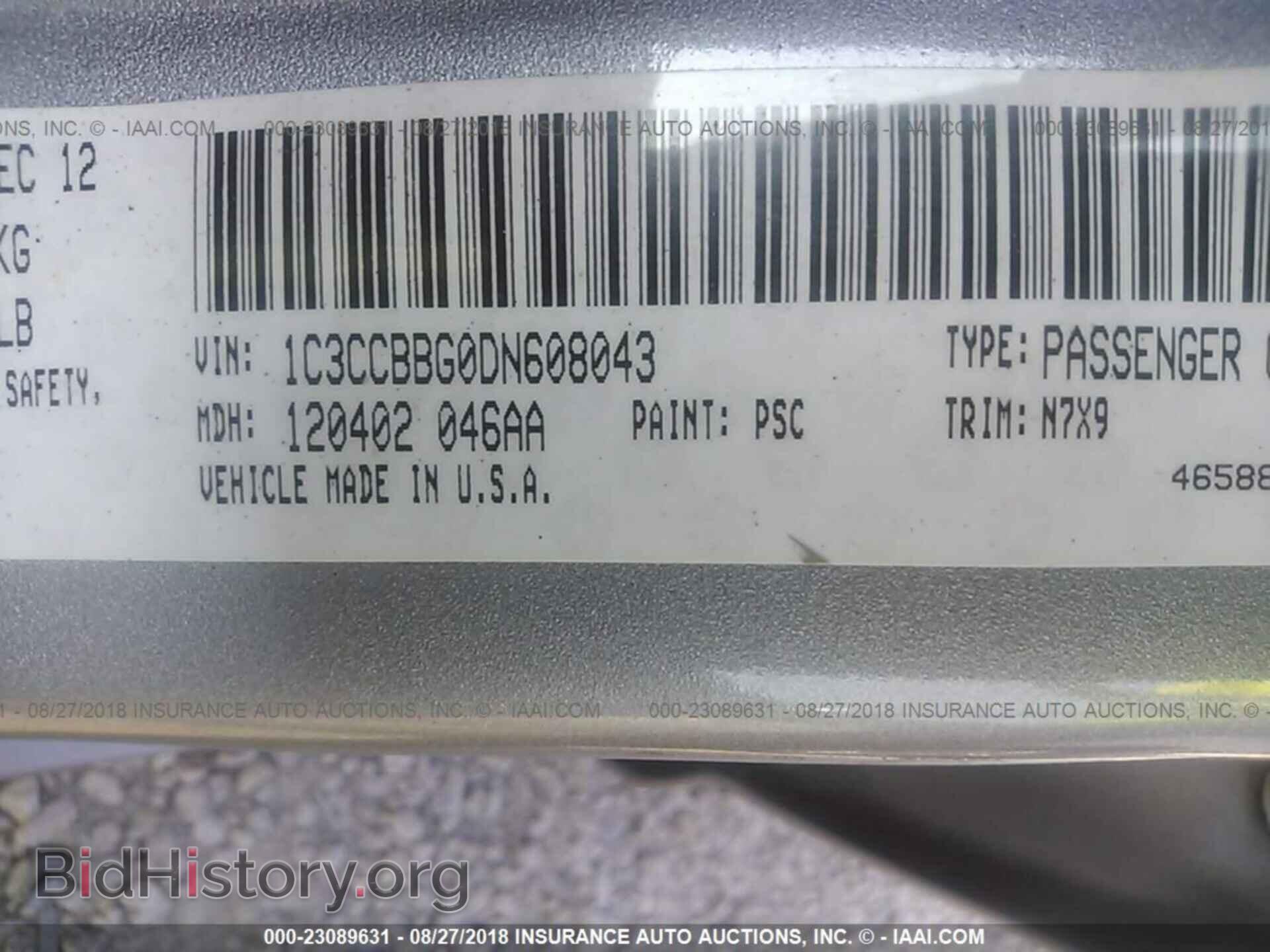 2013 Chrysler 200 - VIN: 1C3CCBBG0DN608043 - Фото 9
