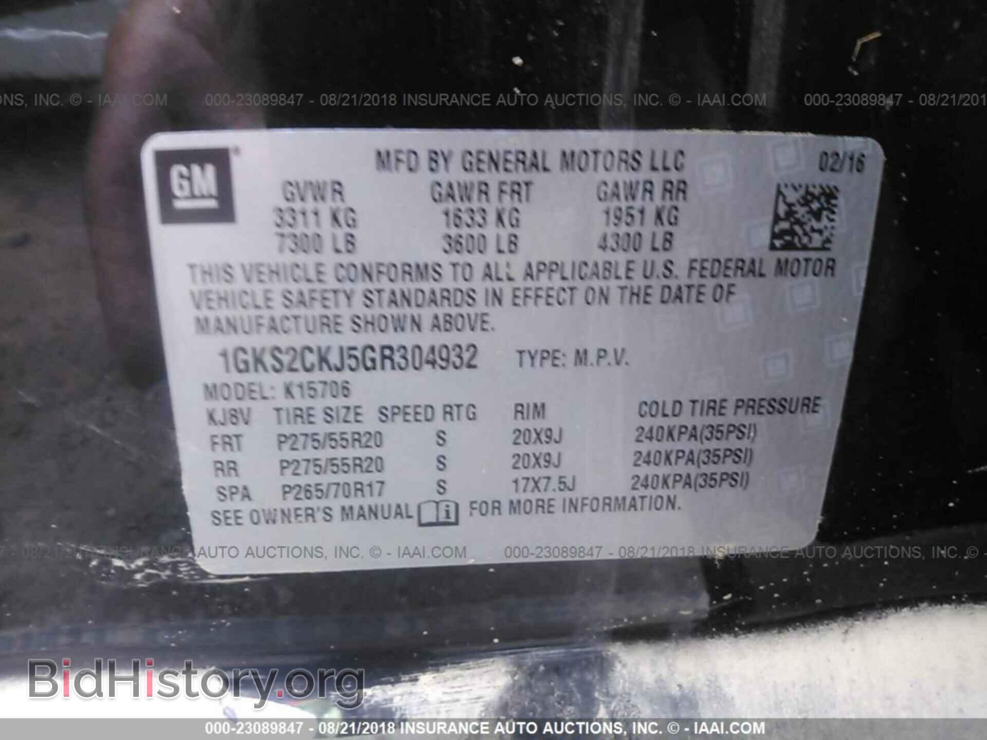 2016 Gmc Yukon - VIN: 1GKS2CKJ5GR304932 - Фото 9