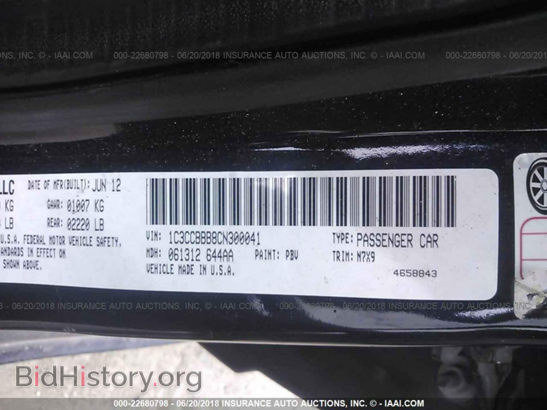 2012 CHRYSLER 200 - VIN: 1C3CCBBB8CN300041 - Photo 9