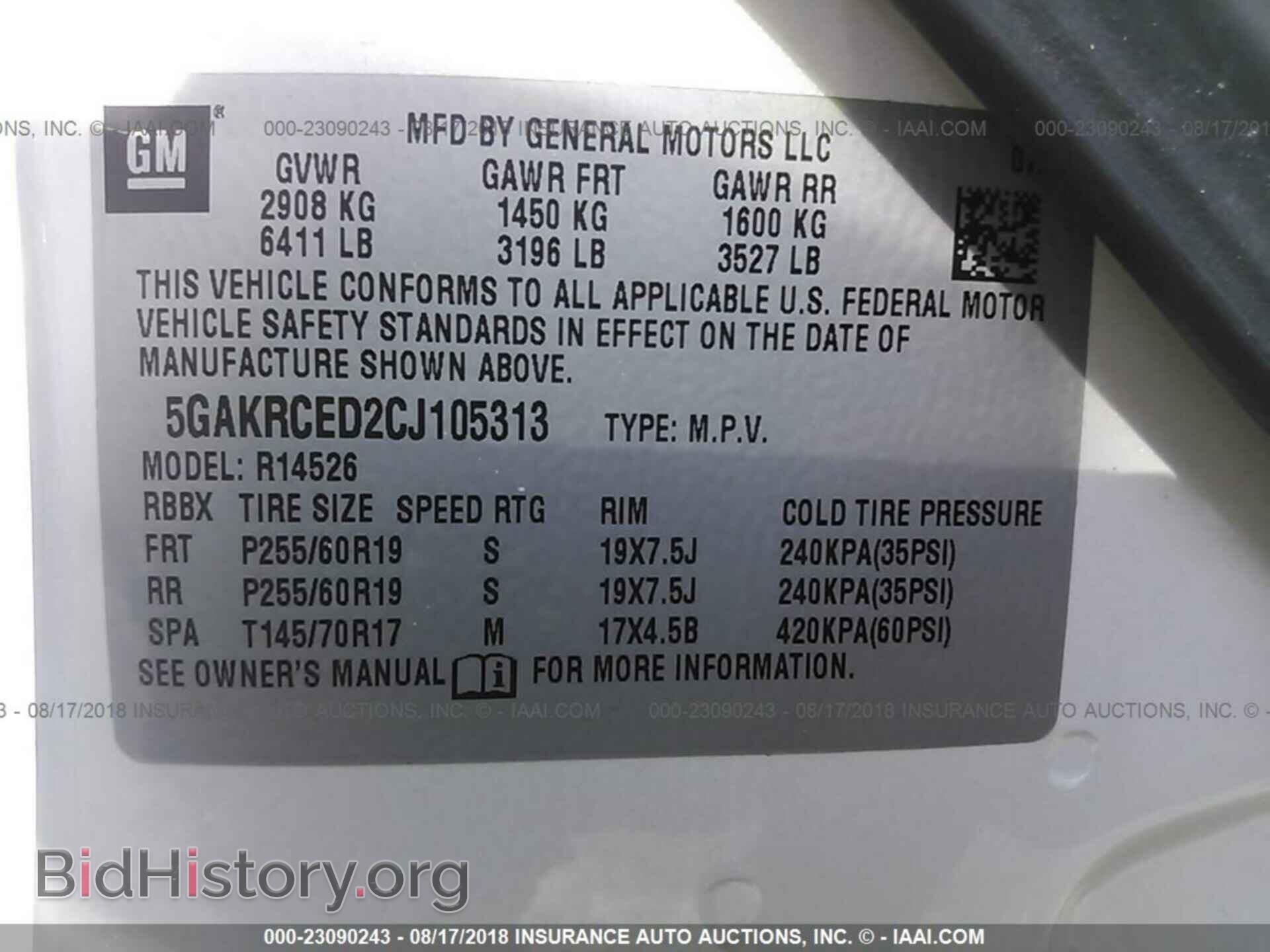 2012 Buick Enclave - VIN: 5GAKRCED2CJ105313 - Photo 9
