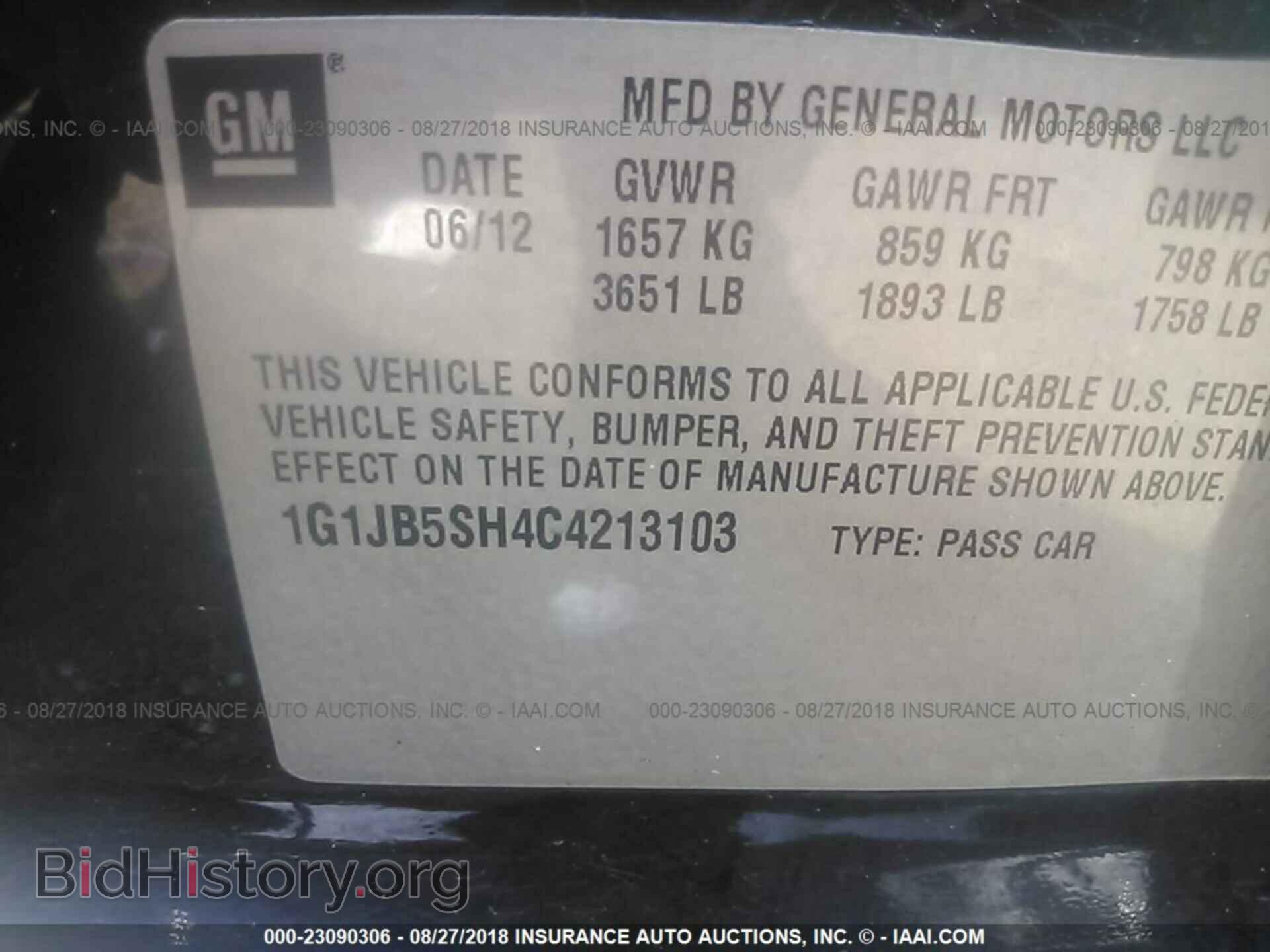 2012 Chevrolet Sonic - VIN: 1G1JB5SH4C4213103 - Фото 9