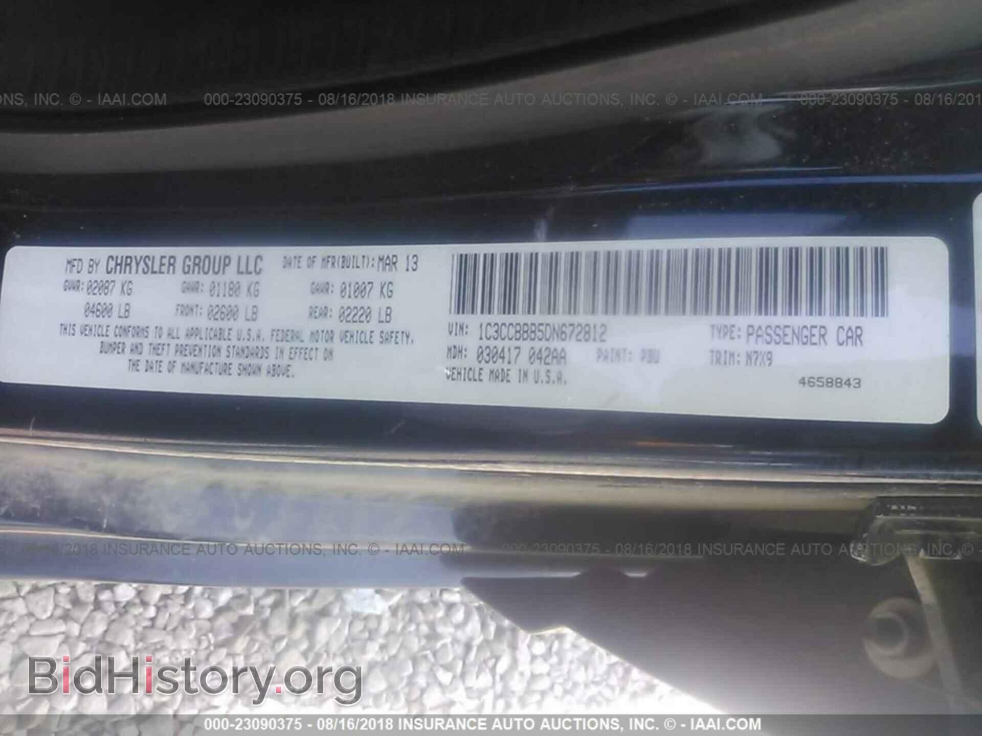 2013 Chrysler 200 - VIN: 1C3CCBBB5DN672812 - Photo 9
