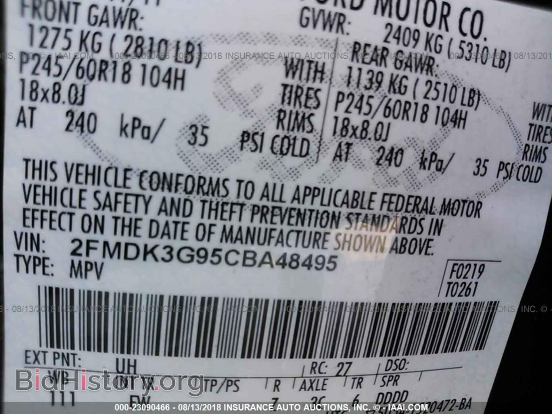 2012 Ford Edge - VIN: 2FMDK3G95CBA48495 - Фото 9