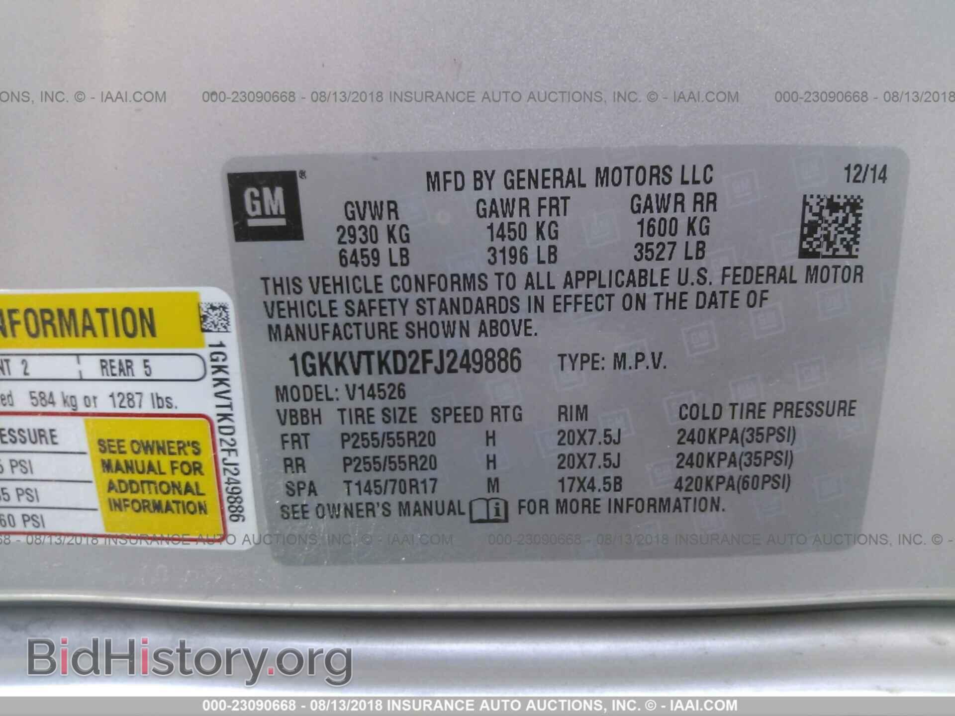 2015 Gmc Acadia - VIN: 1GKKVTKD2FJ249886 - Фото 9