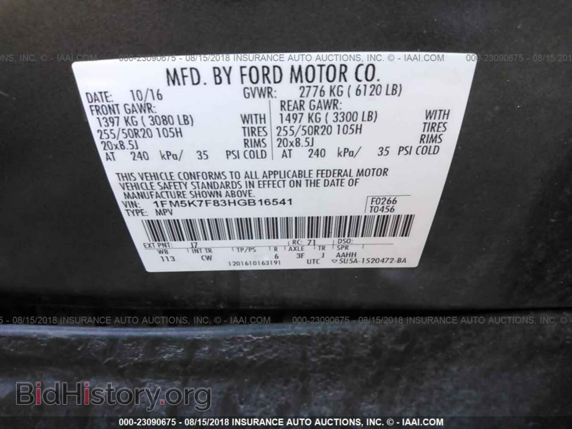 2017 Ford Explorer - VIN: 1FM5K7F83HGB16541 - Фото 9